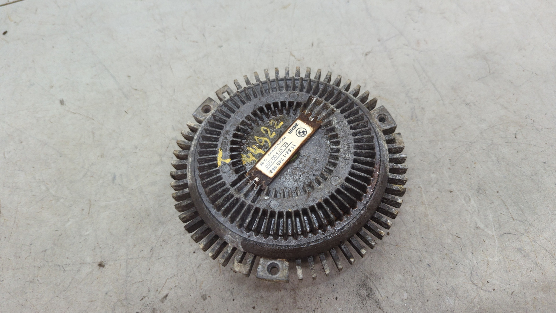 Термомуфта