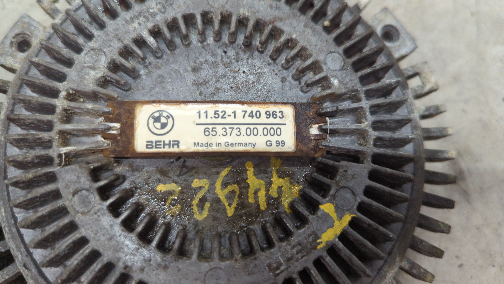 Термомуфта