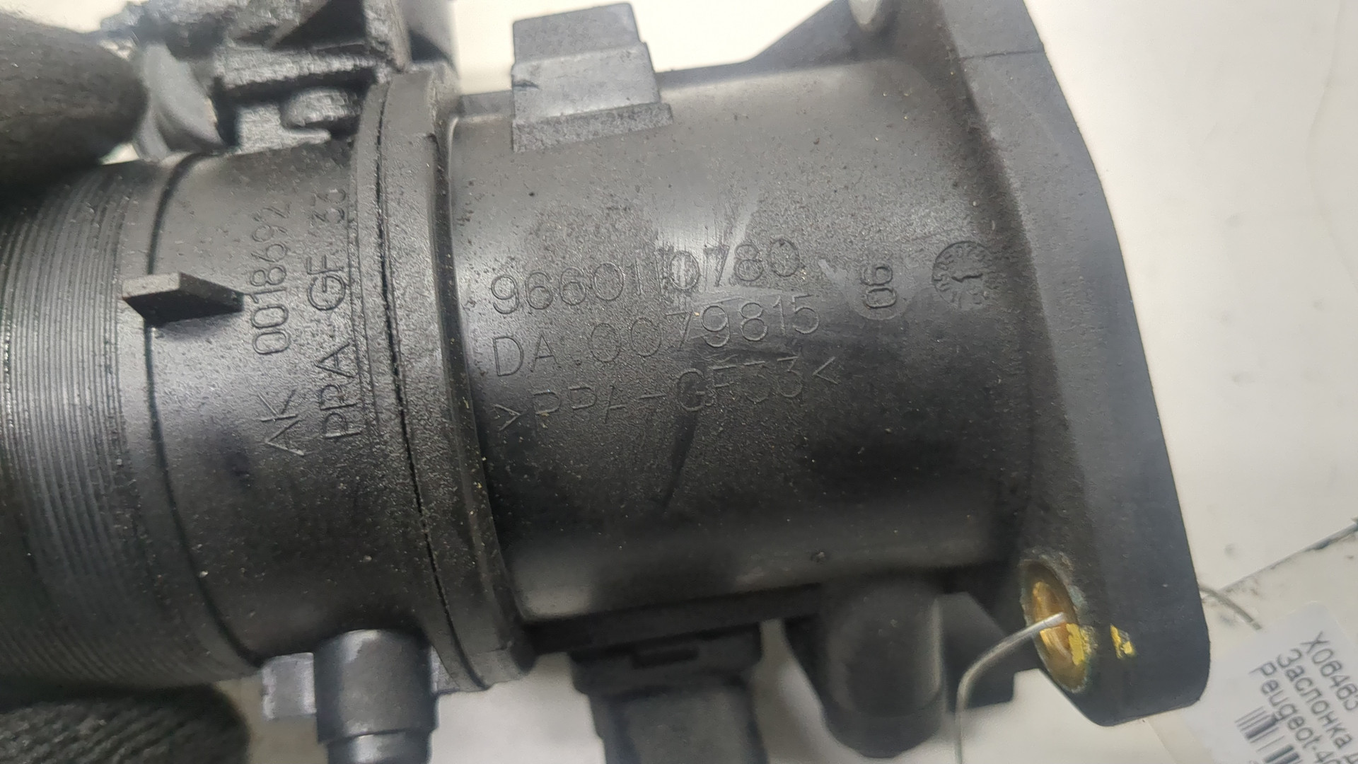 Заслонка дроссельная электрическая