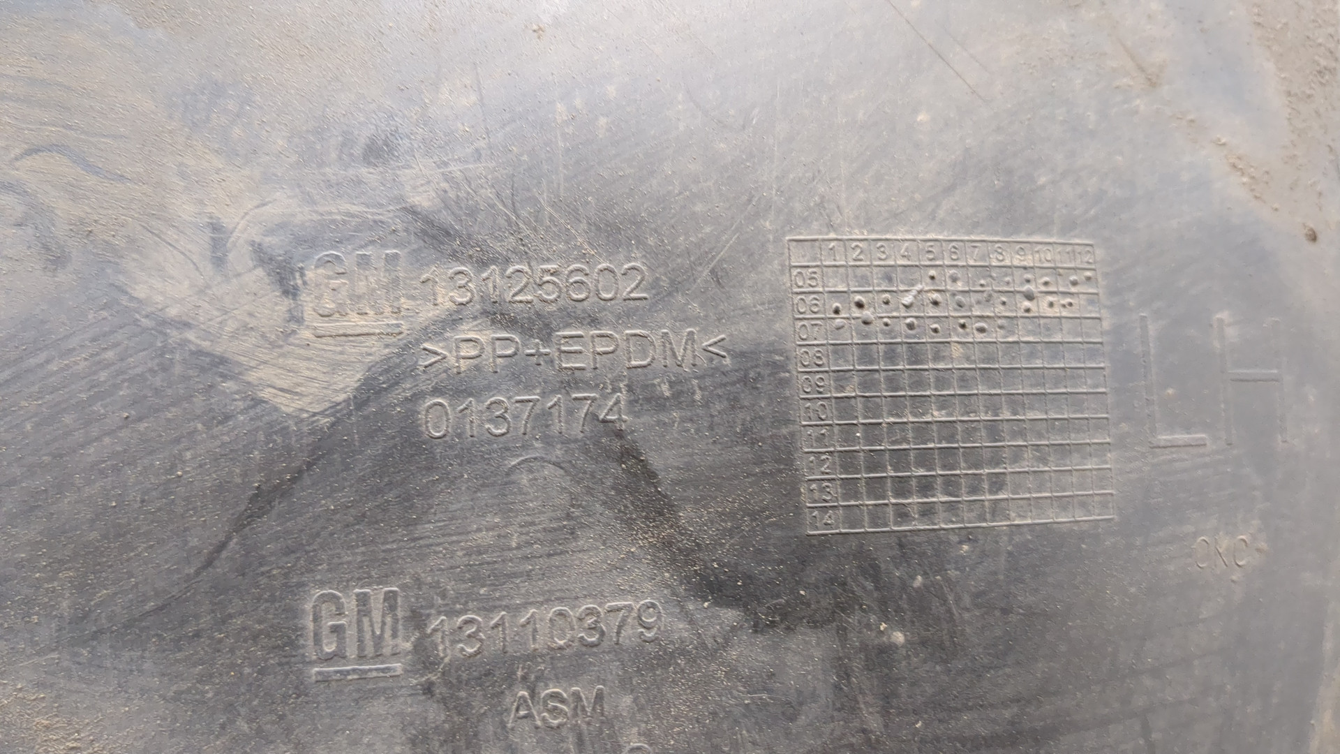 Локер передний левый