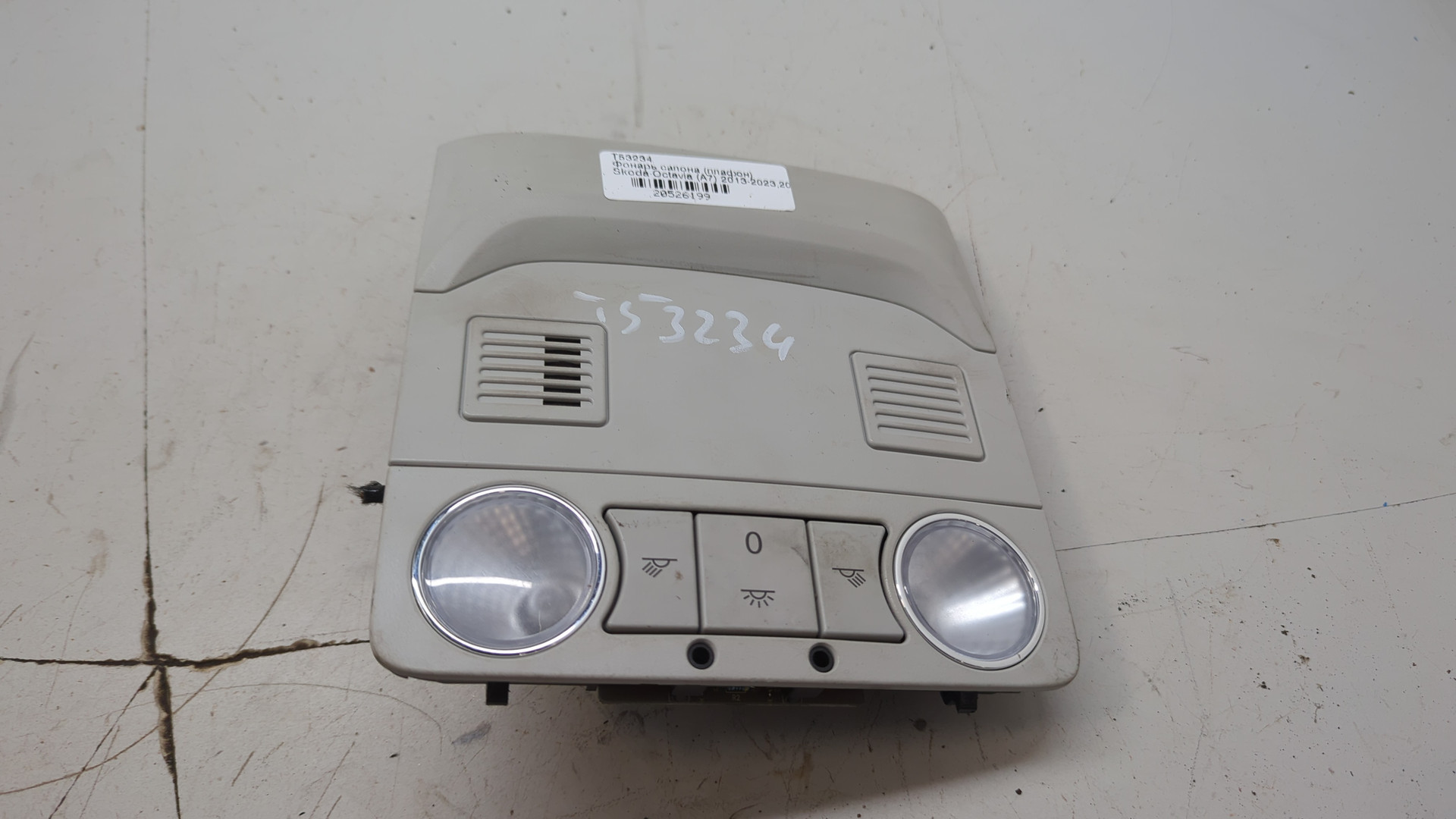 Плафон салонный