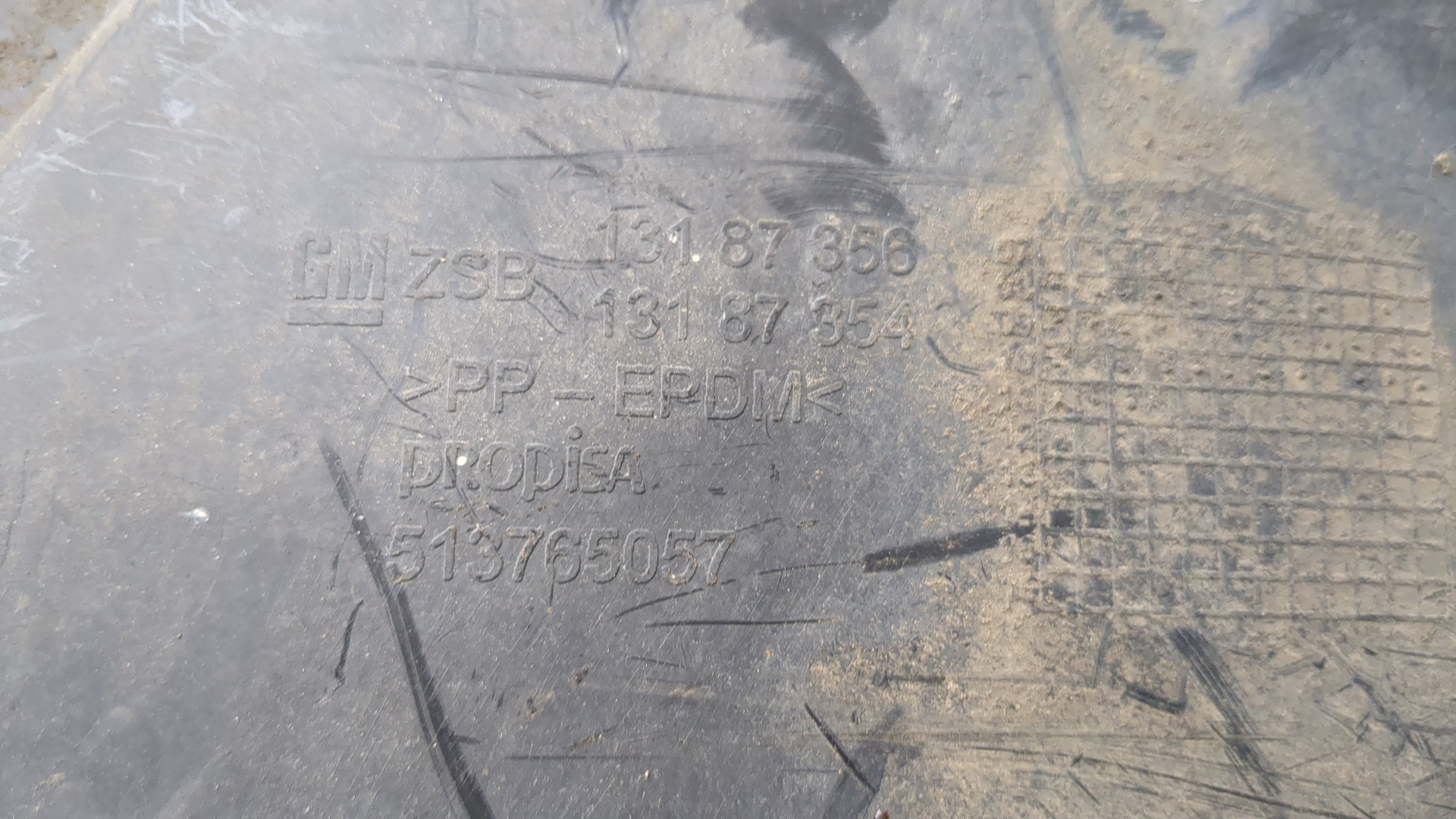 Локер передний левый