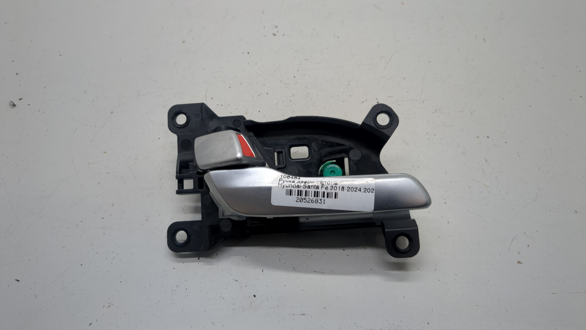 Ручка двери задней внутренняя левая