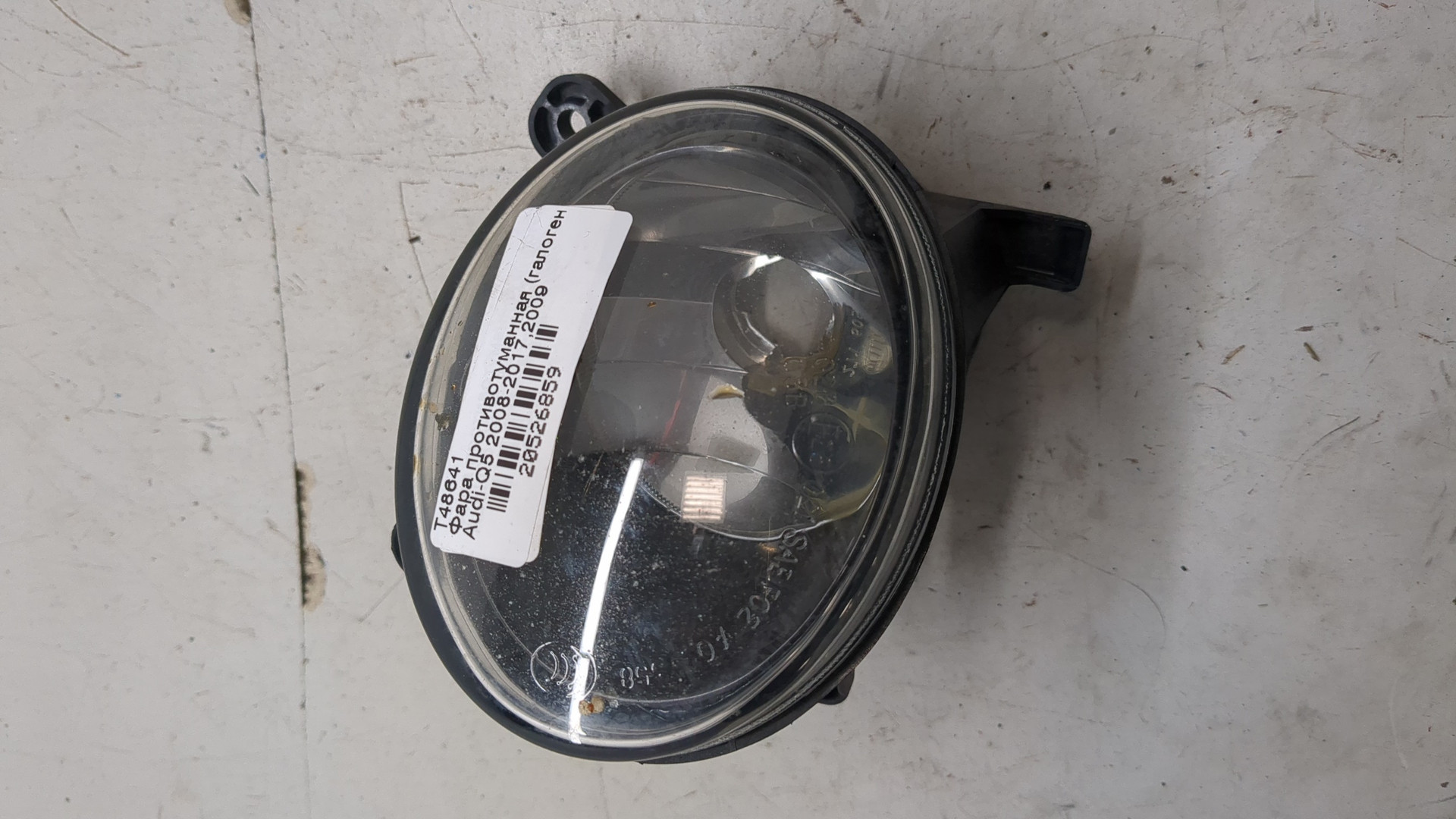 Фара противотуманная левая