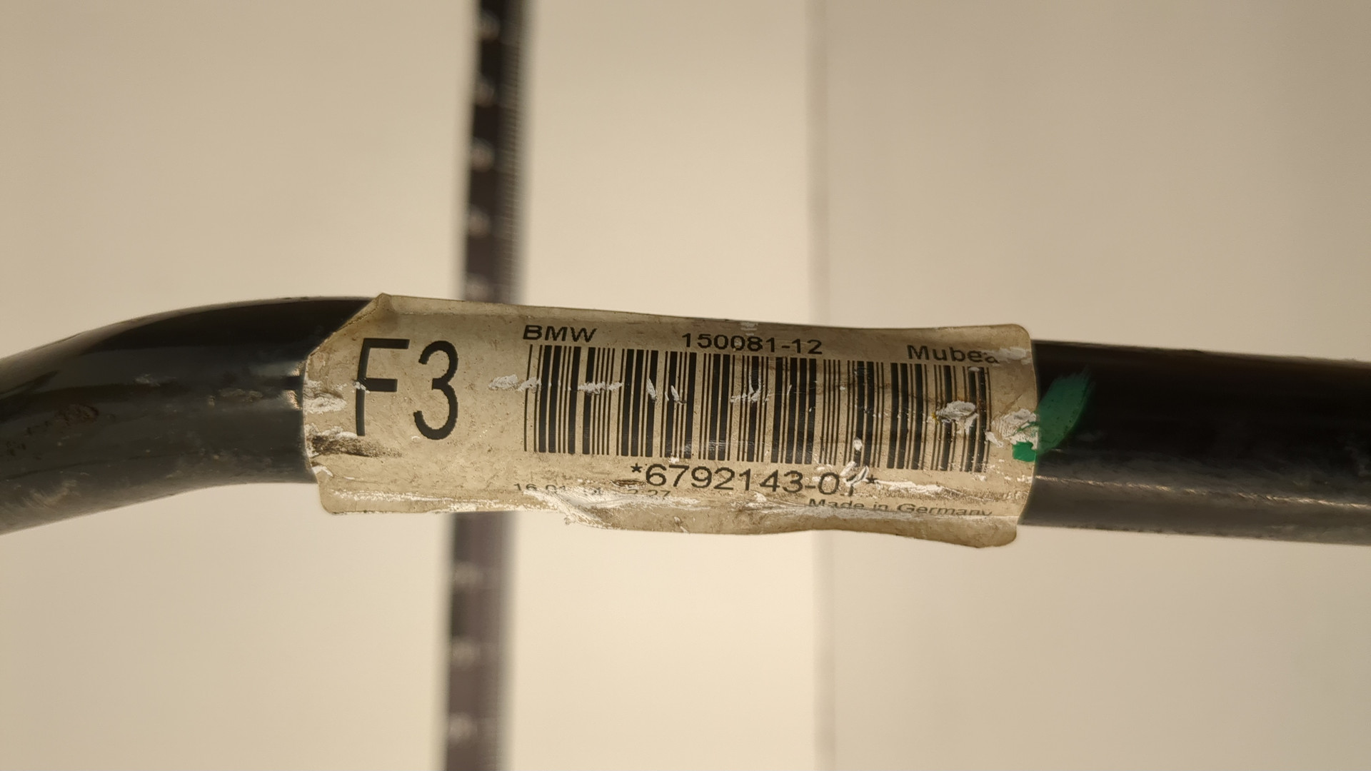 Стабилизатор передний