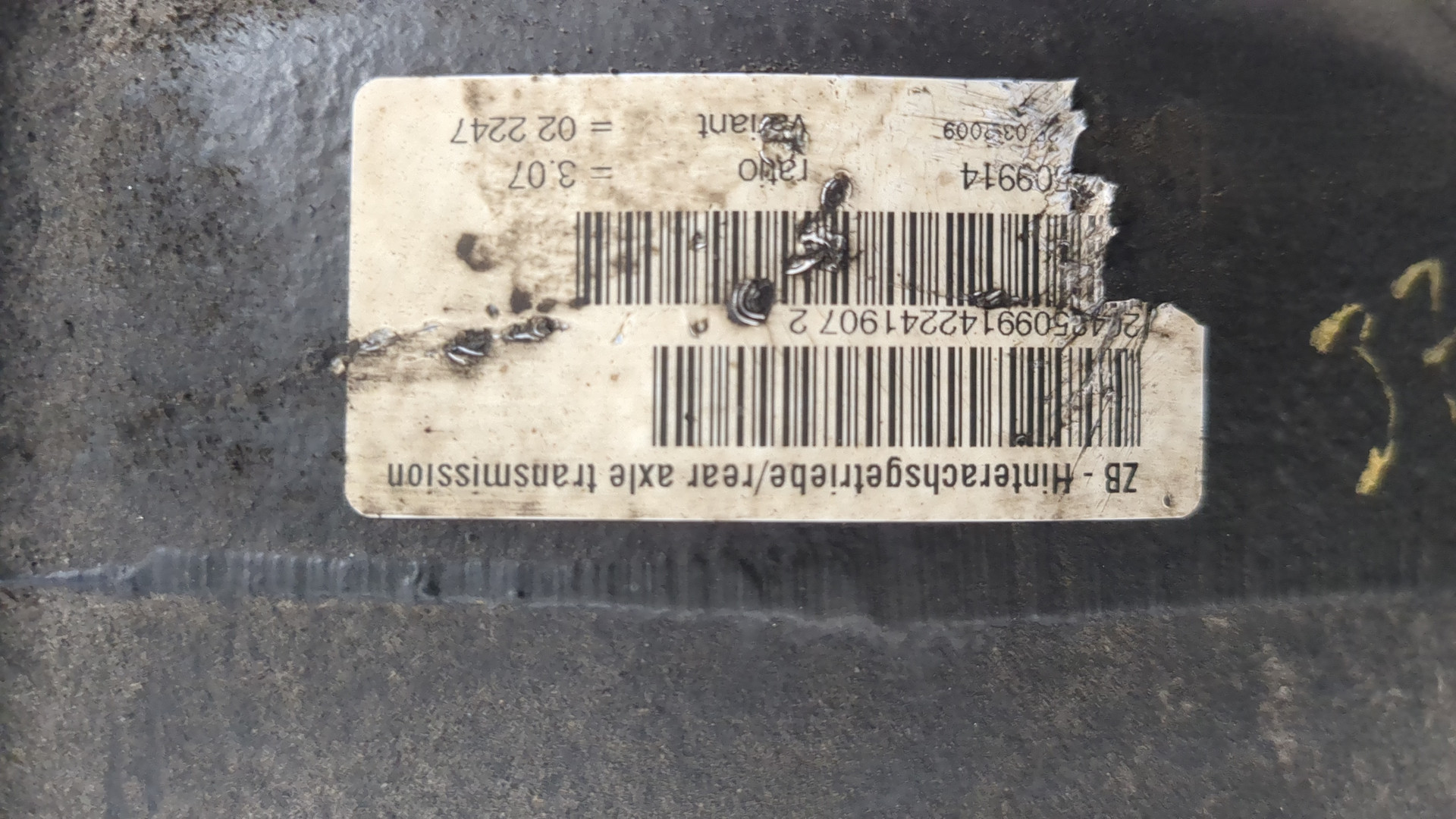 Редуктор заднего моста