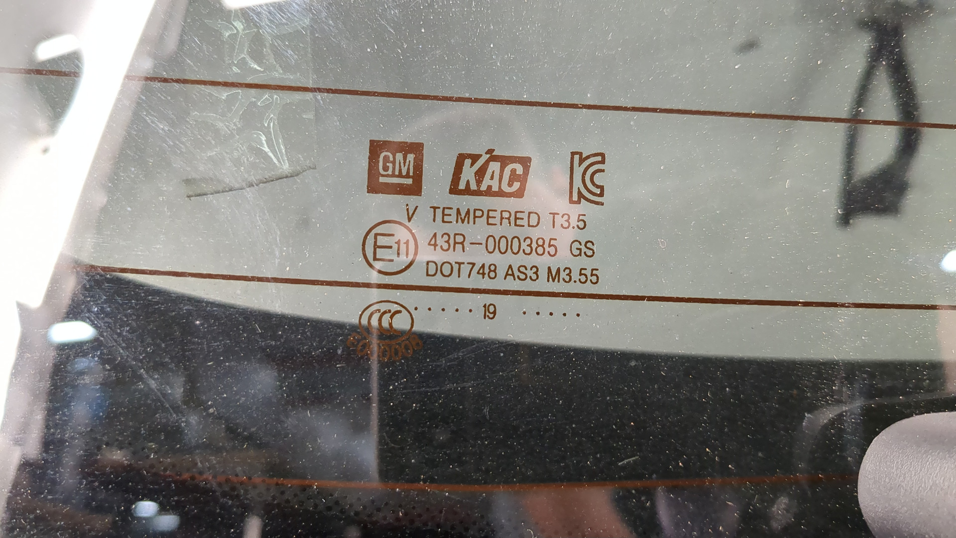 Дверь багажника