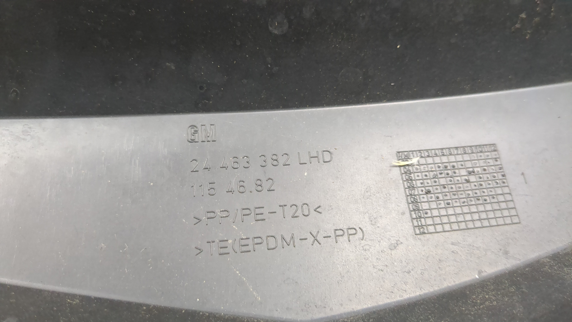 Решетка стеклоочистителей (Жабо)