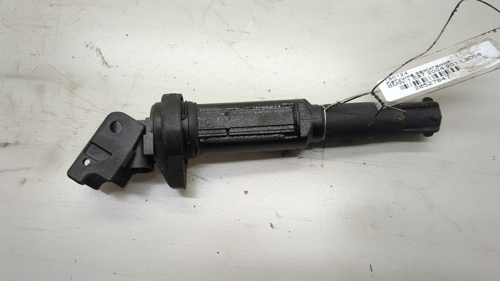 Катушка зажигания