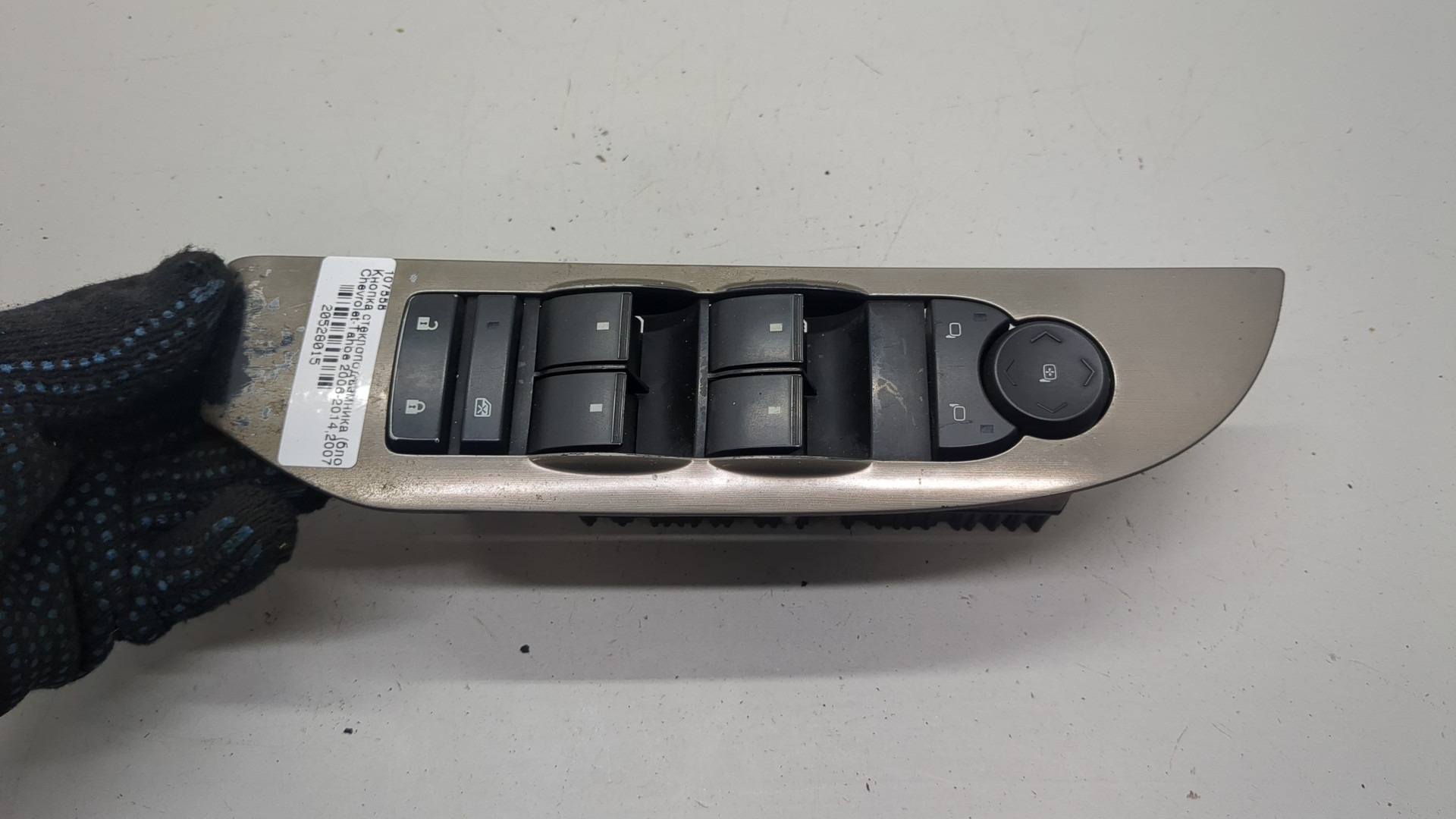 Кнопка стеклоподъемника