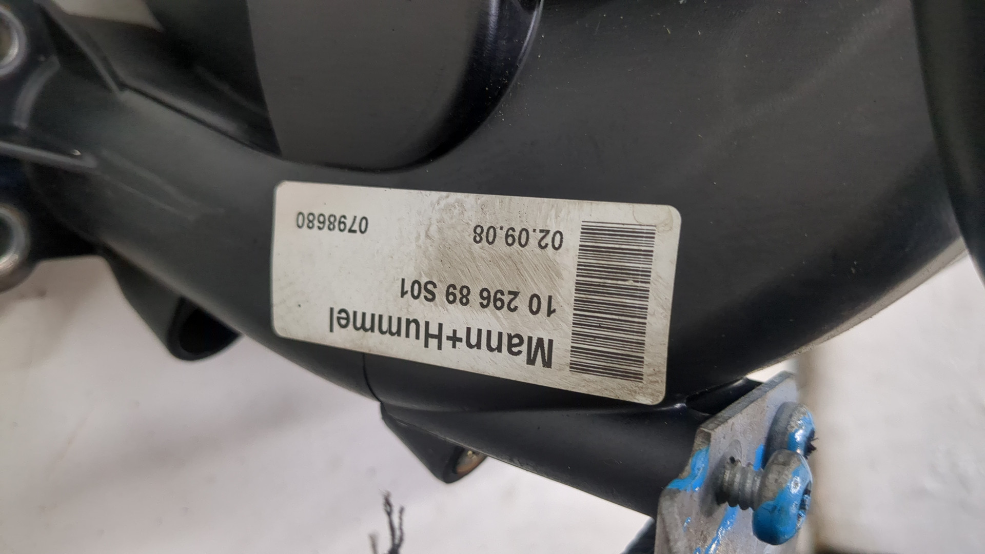 Коллектор впускной