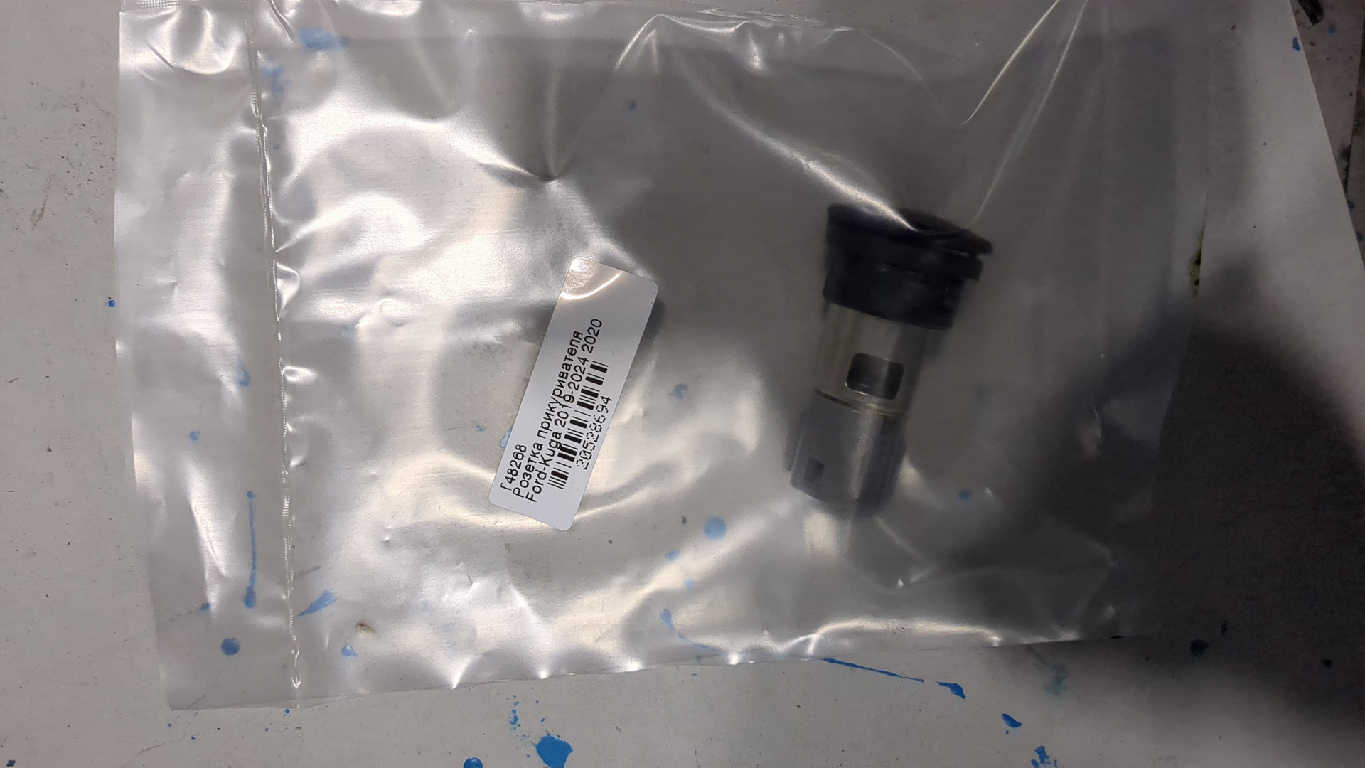 Прикуриватель для Escape (4G) 2019>