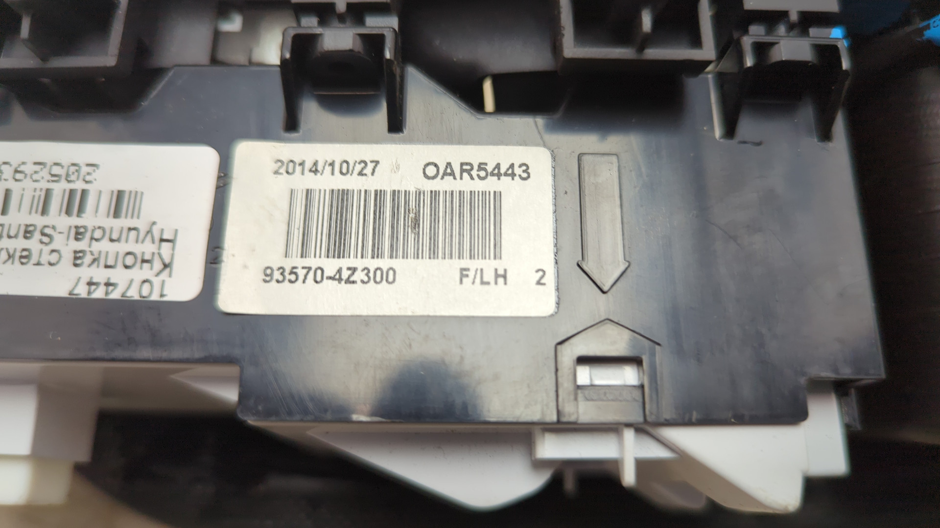 Кнопка стеклоподъемника