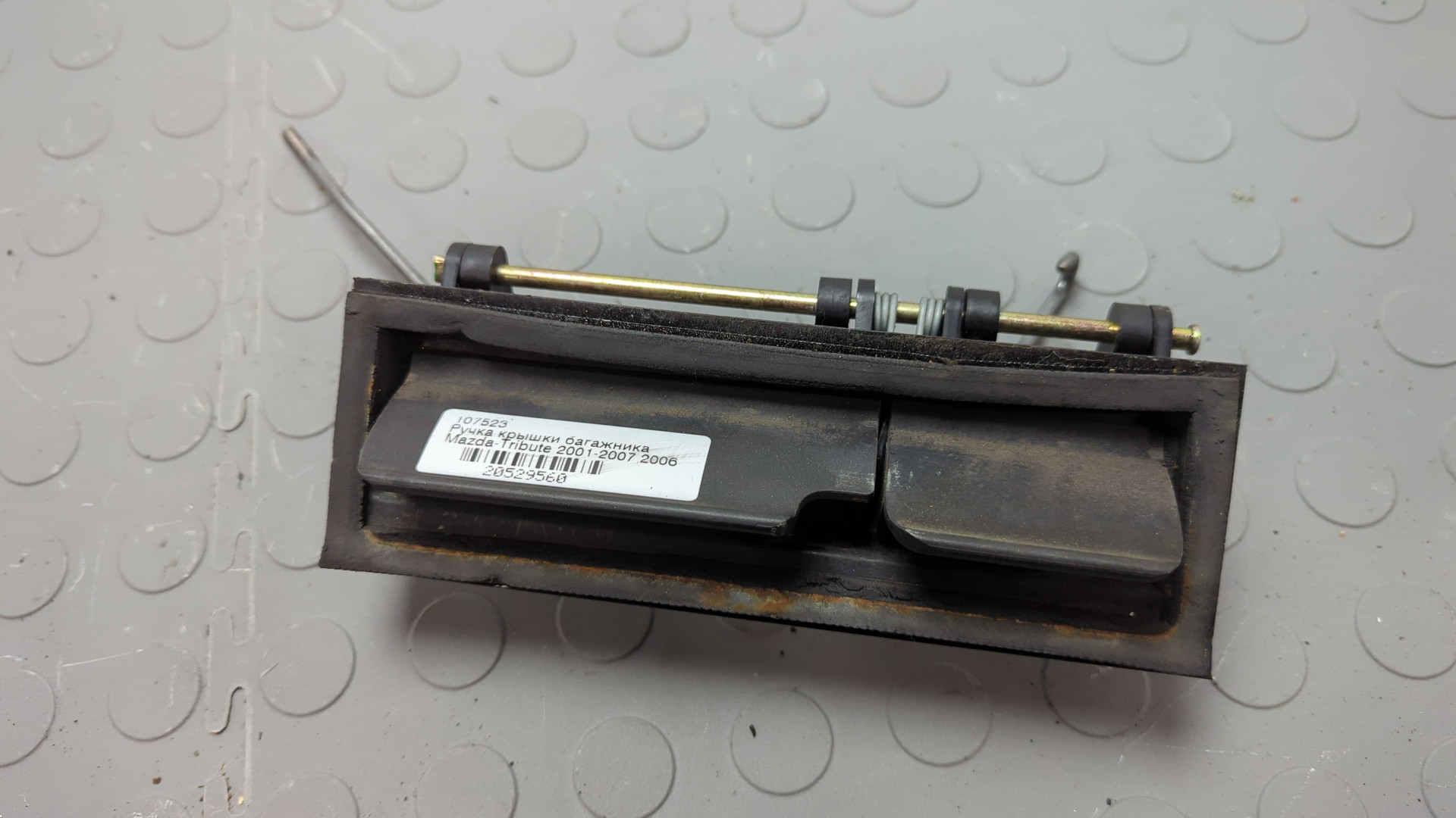 Ручка двери багажника наружная