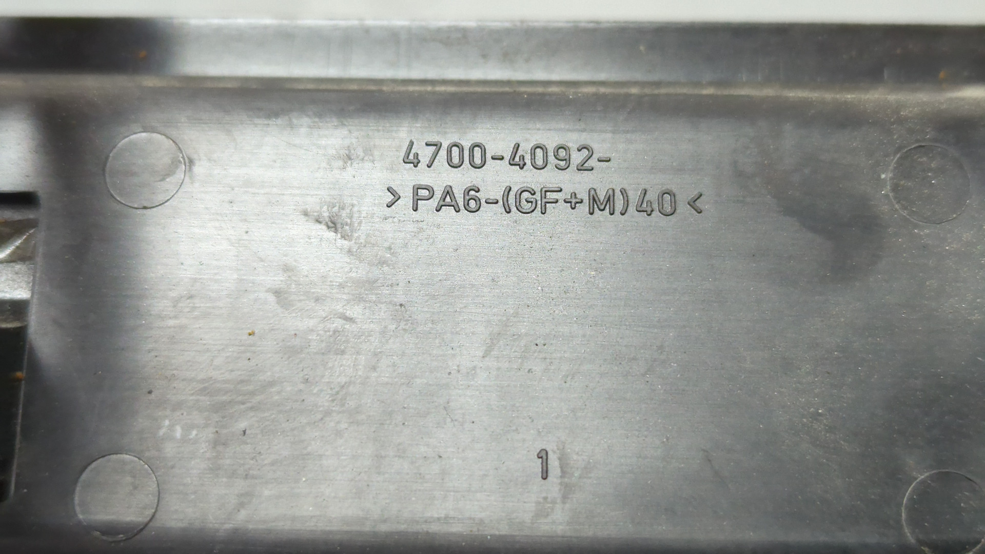 Ручка двери багажника наружная