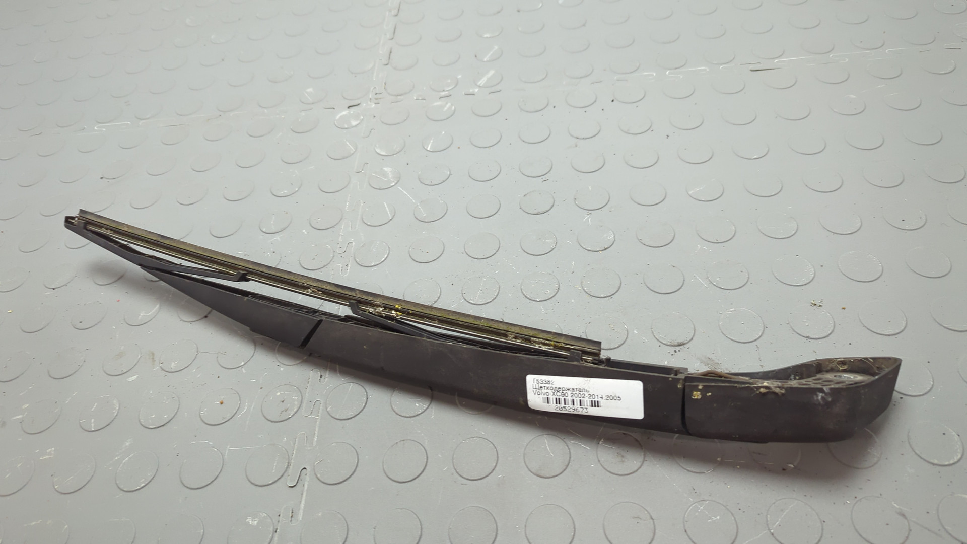 Поводок стеклоочистителя заднего