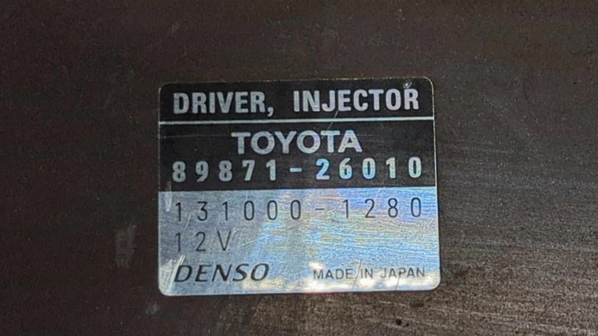 Блок электронный