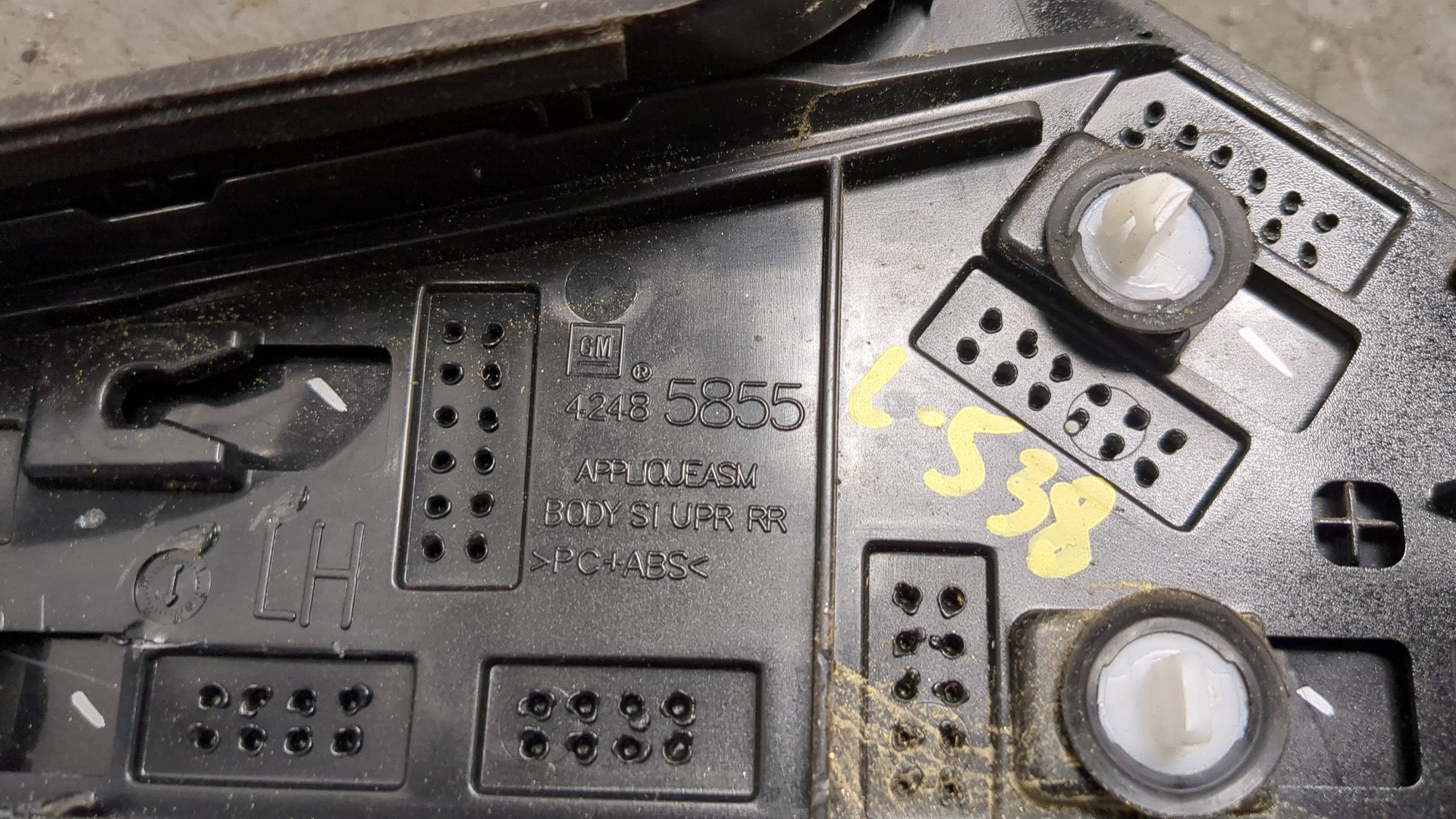 Накладка заднего крыла левого