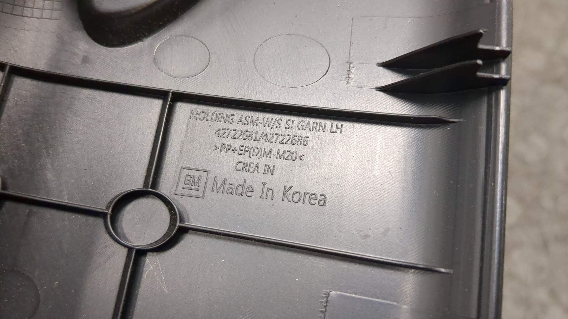 Обшивка стойки