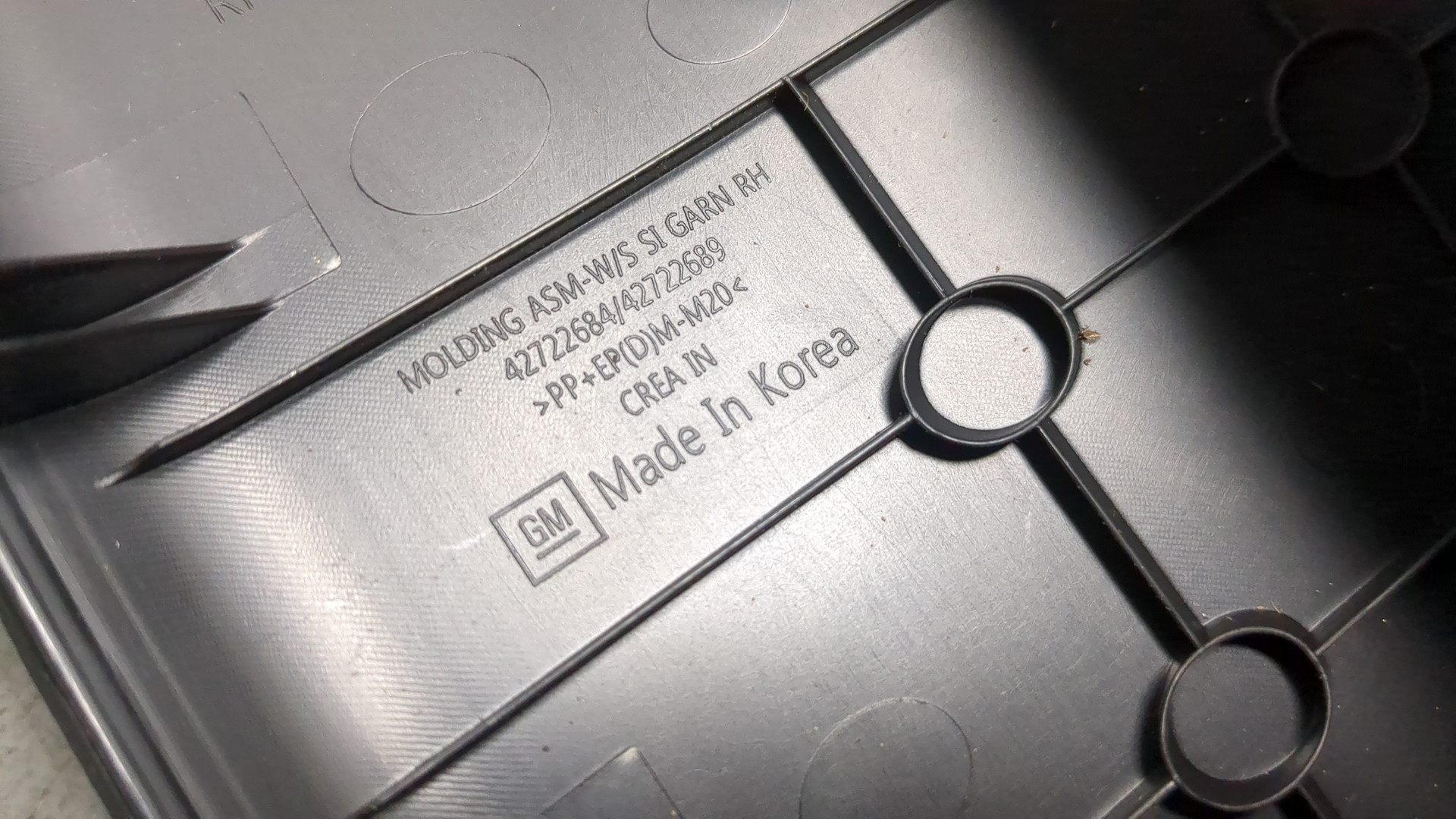 Обшивка стойки