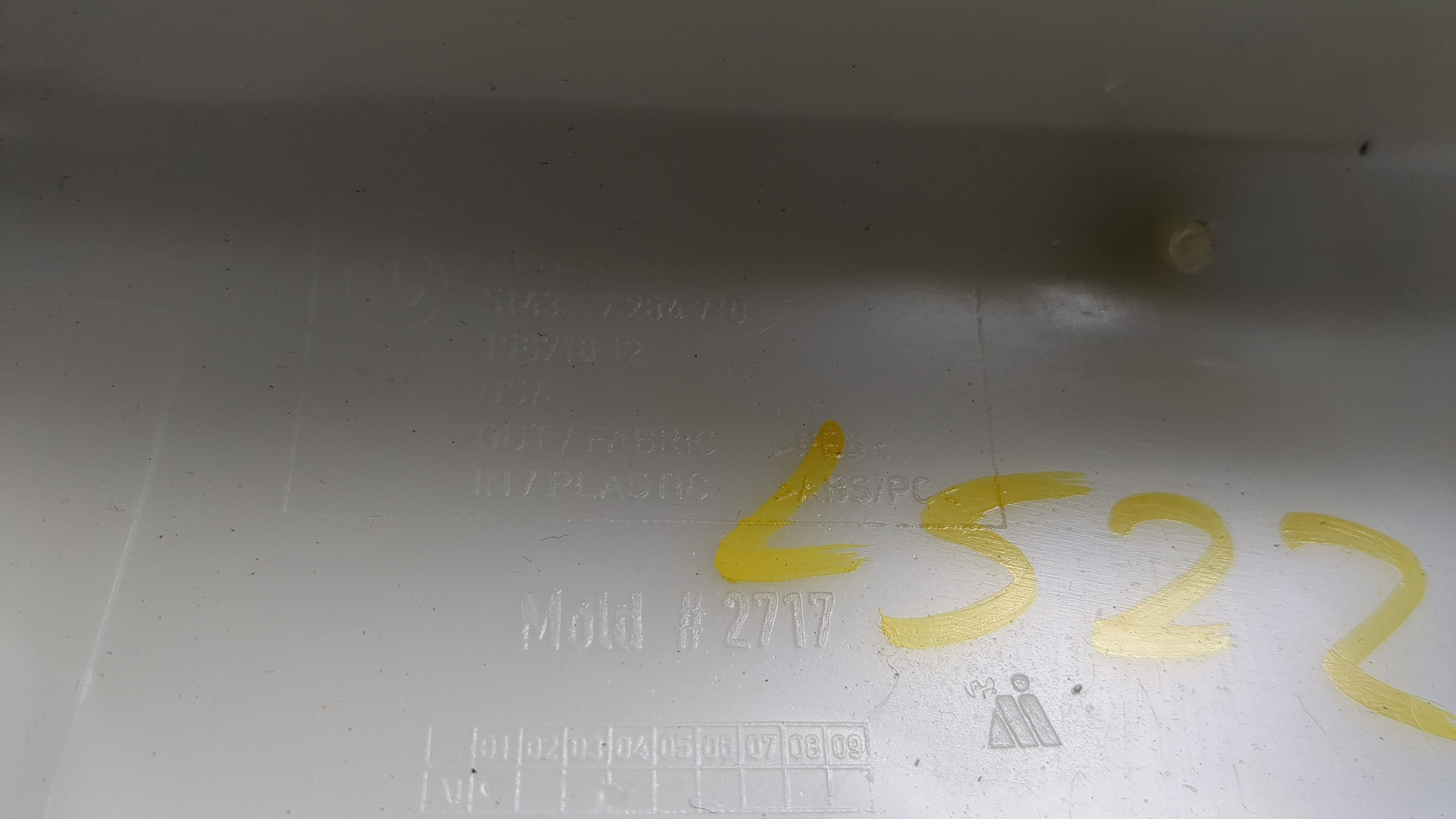 Обшивка стойки