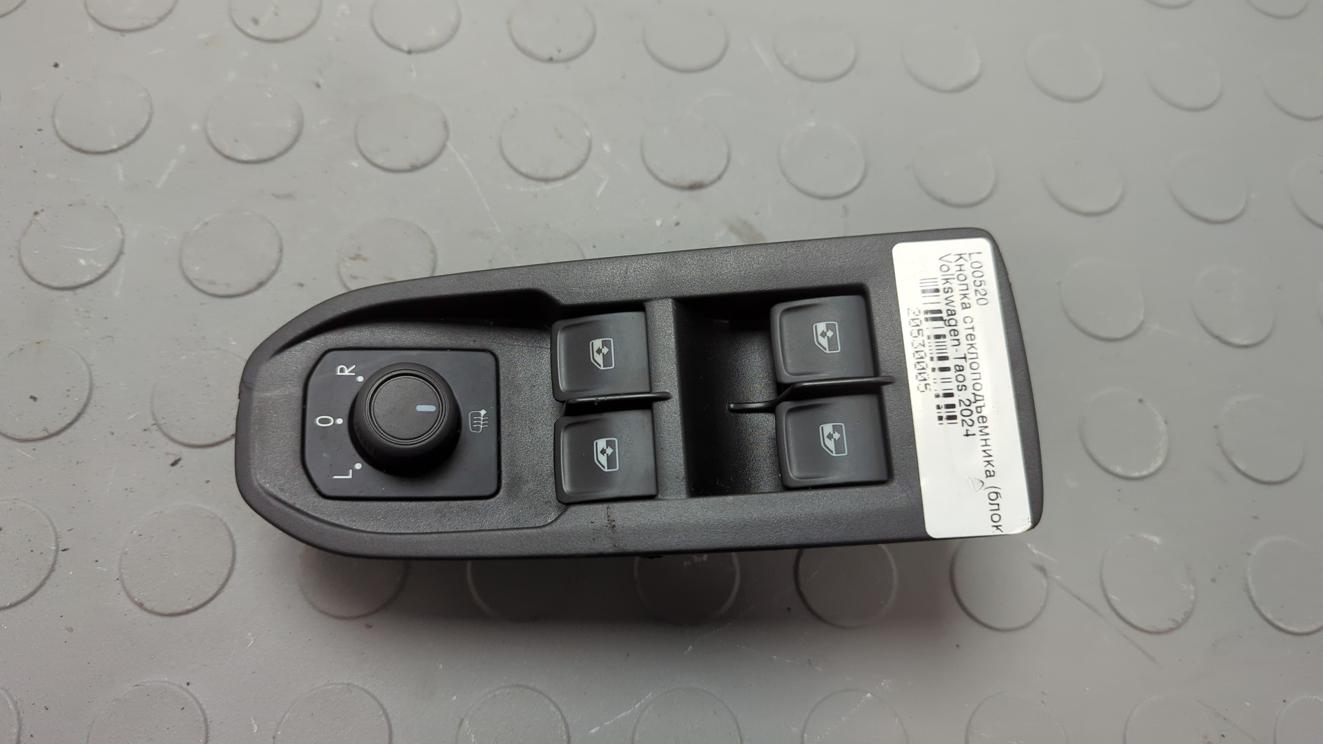 Кнопка стеклоподъемника