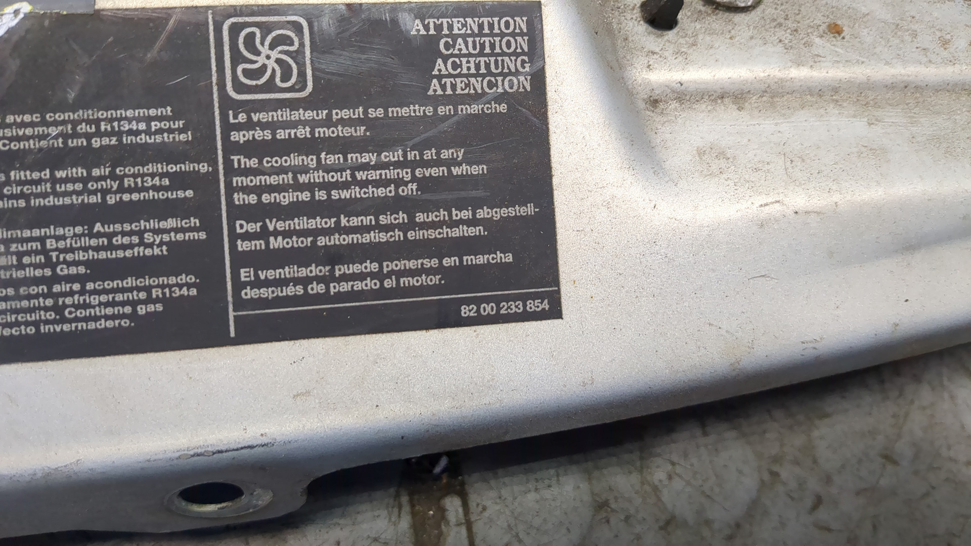 Панель передняя (телевизор)