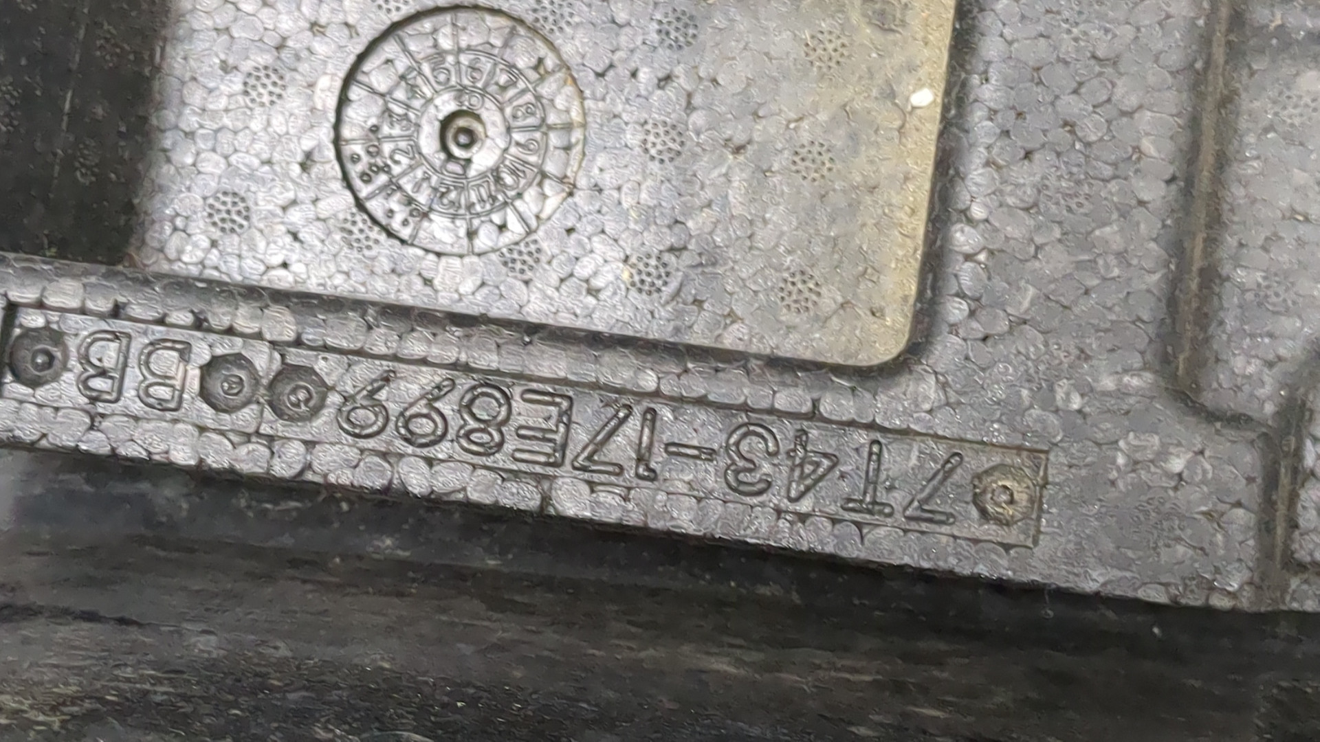 Бампер задний