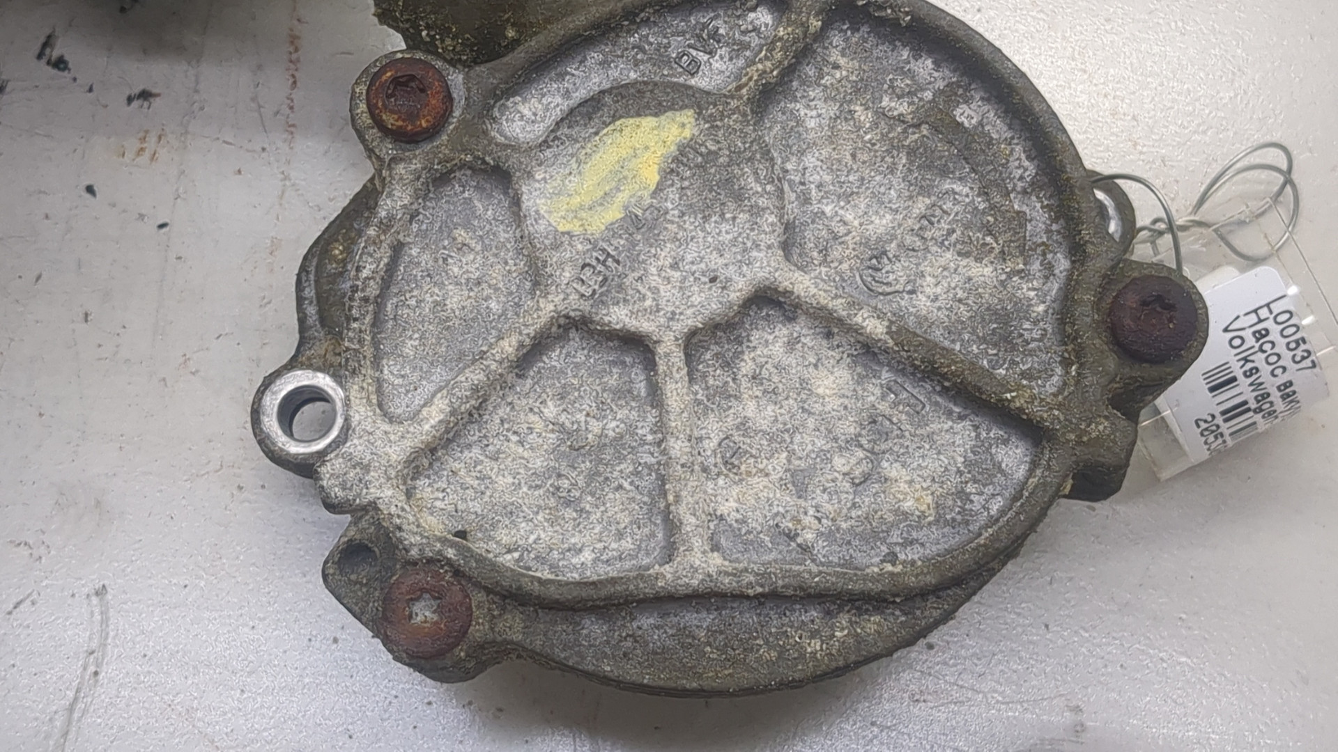 Насос вакуумный