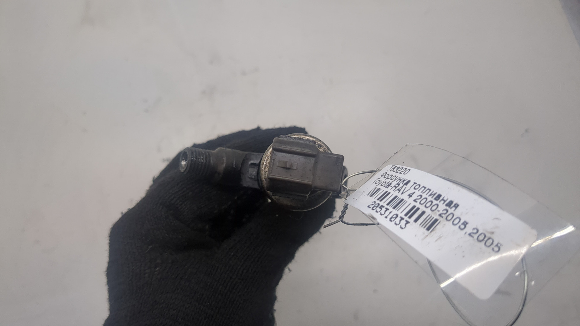 Форсунка дизельная электрическая