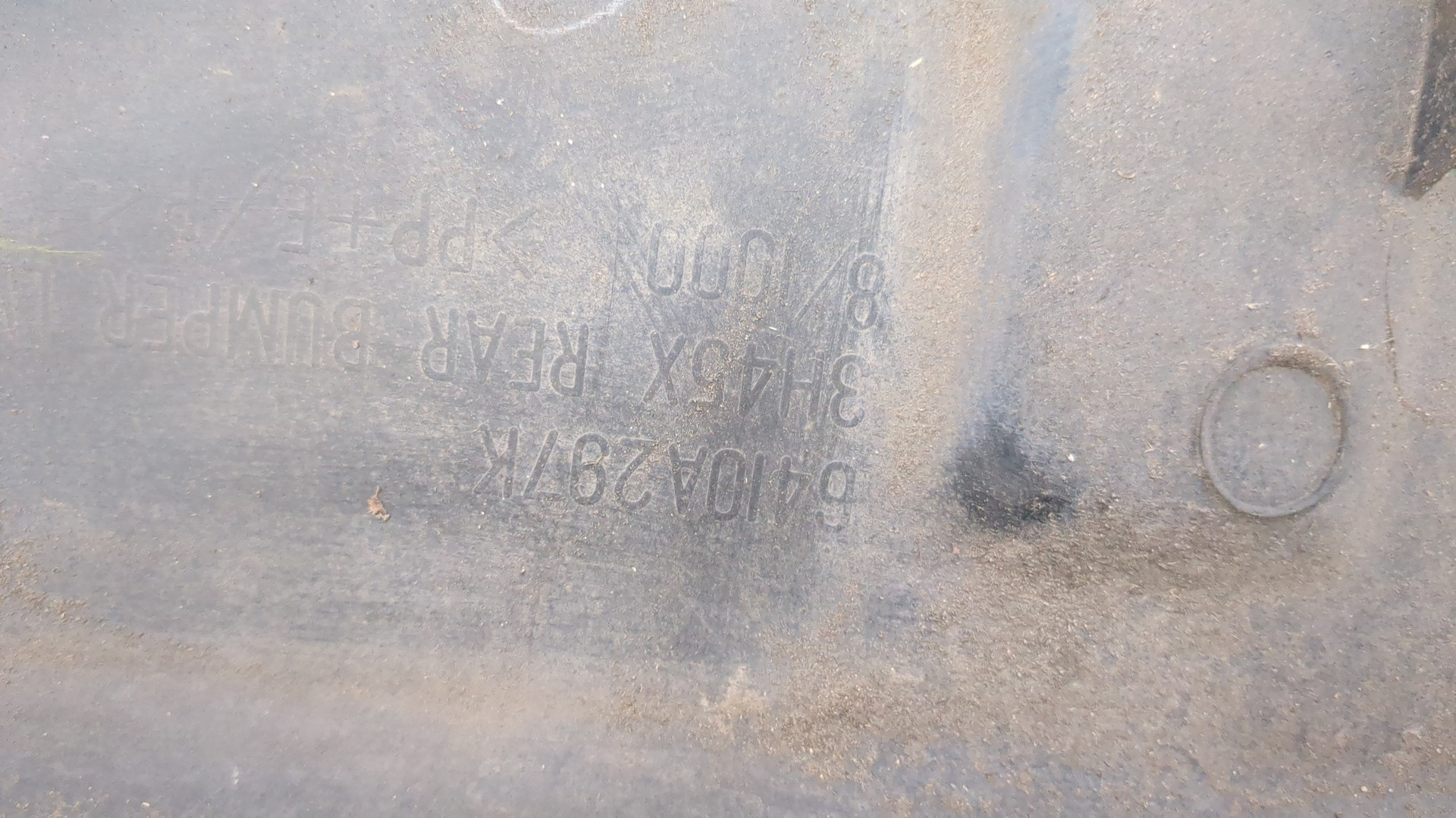 Юбка задняя