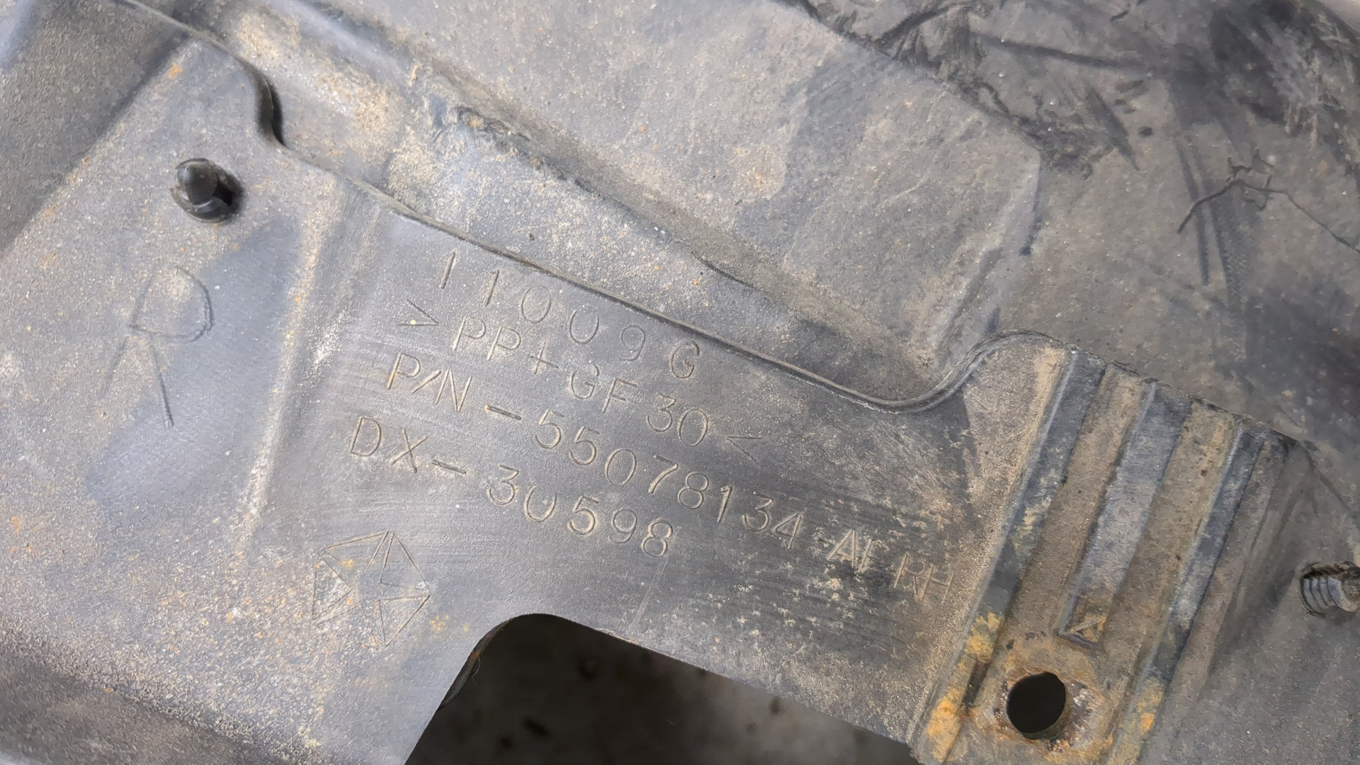 Локер передний правый