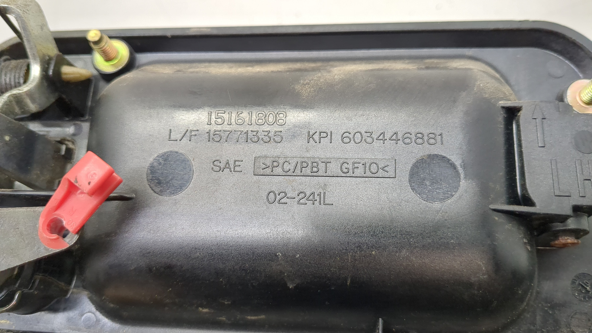 Ручка двери наружная