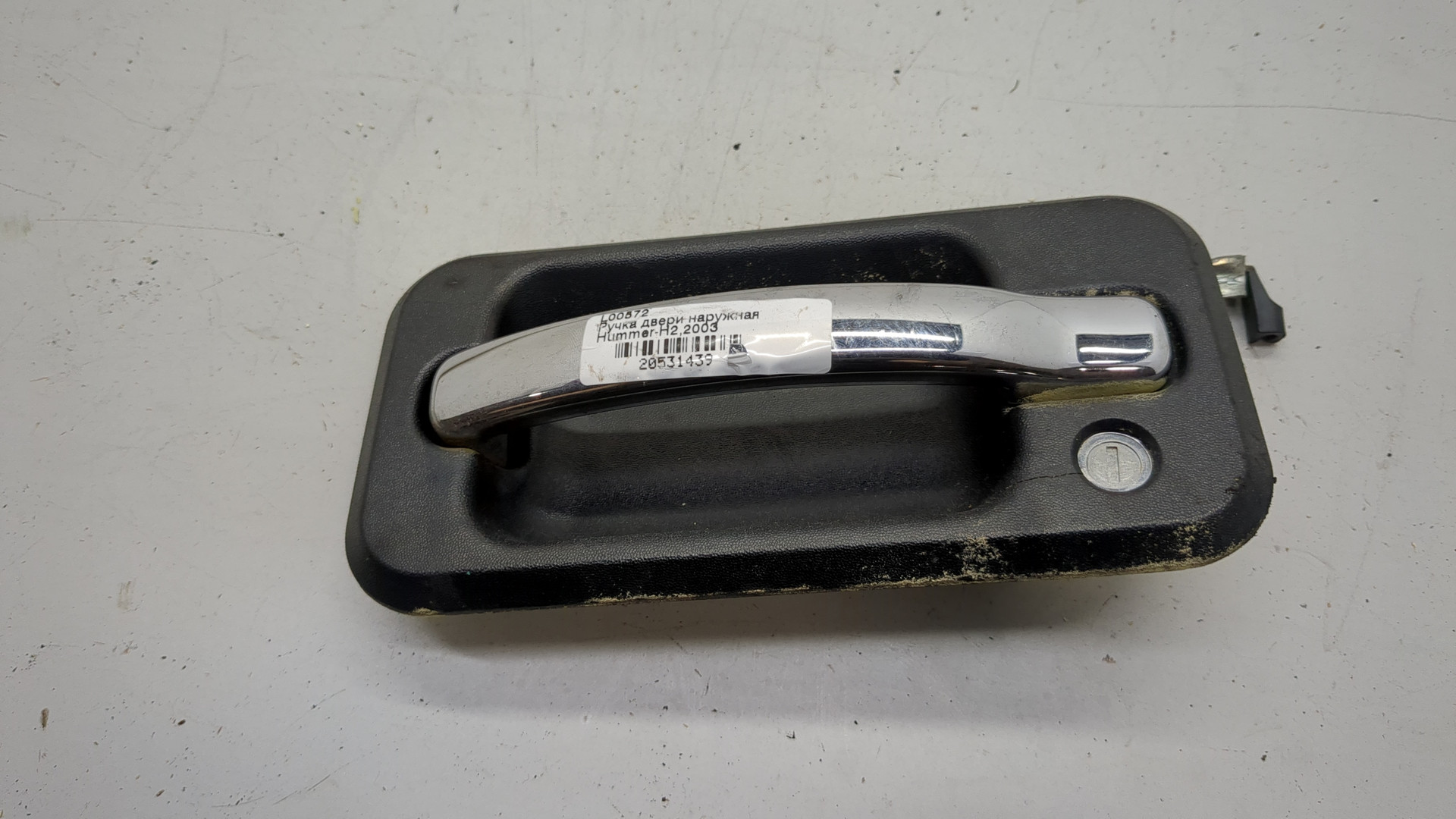 Ручка двери наружная