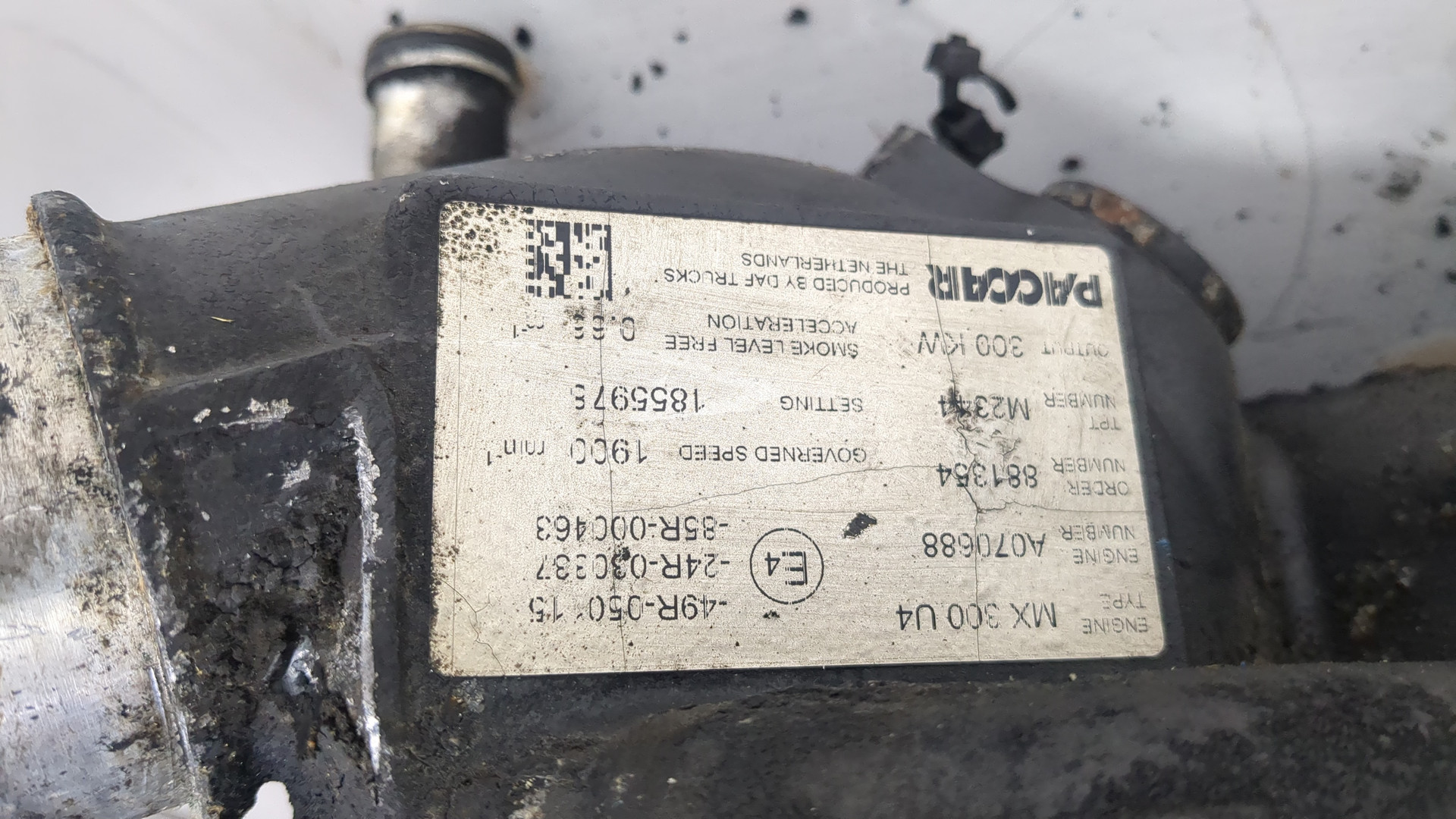 Насос водяной (помпа)