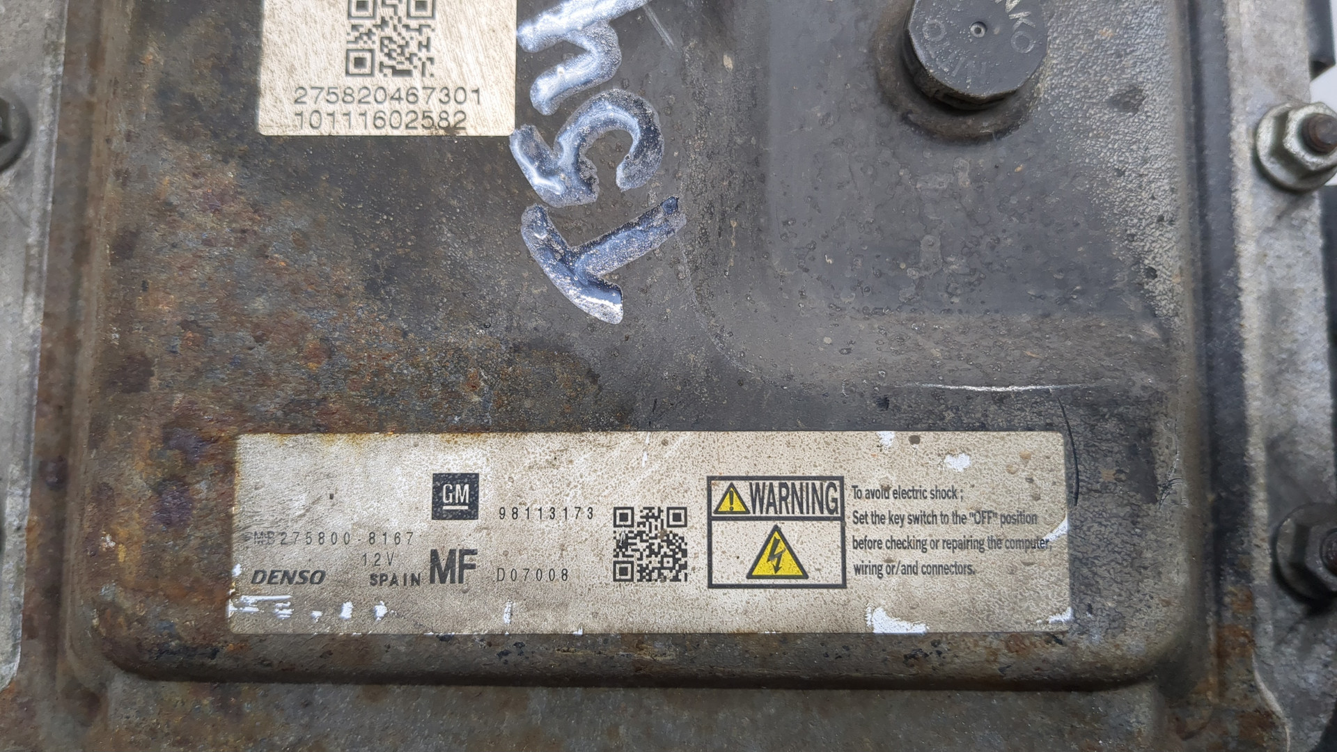 Блок управления двигателем