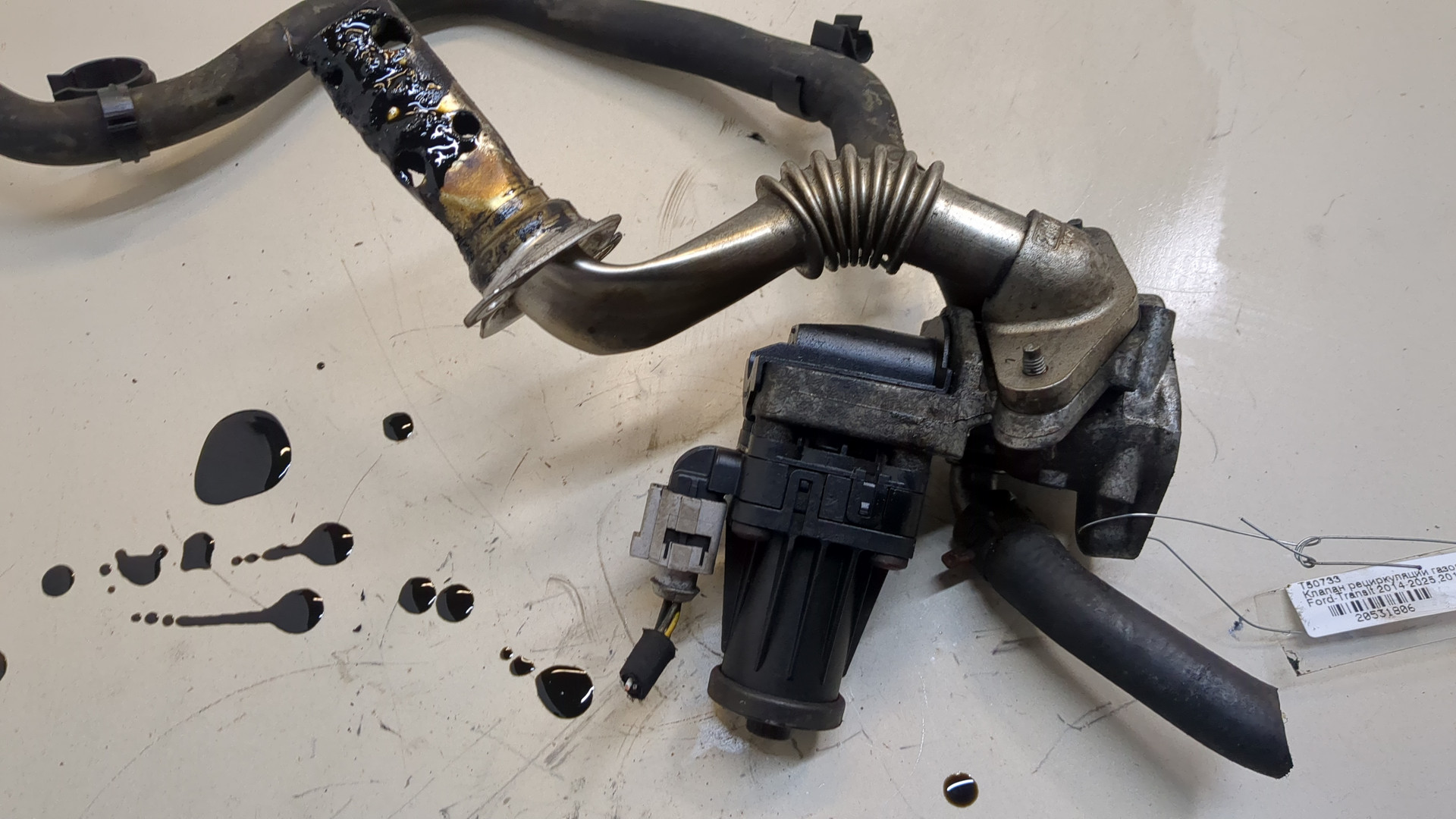 Клапан рециркуляции выхлопных газов (EGR)