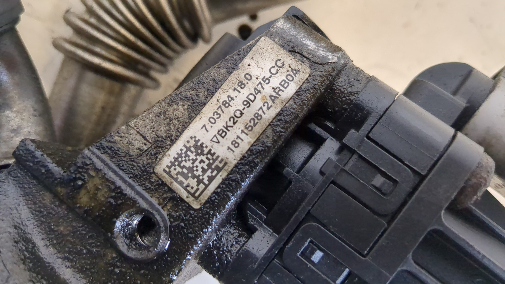 Клапан рециркуляции выхлопных газов (EGR)