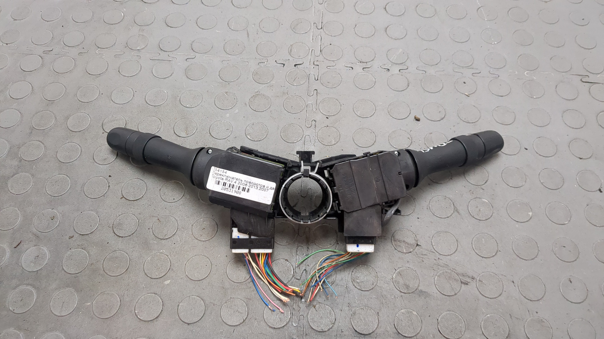 Переключатель подрулевой