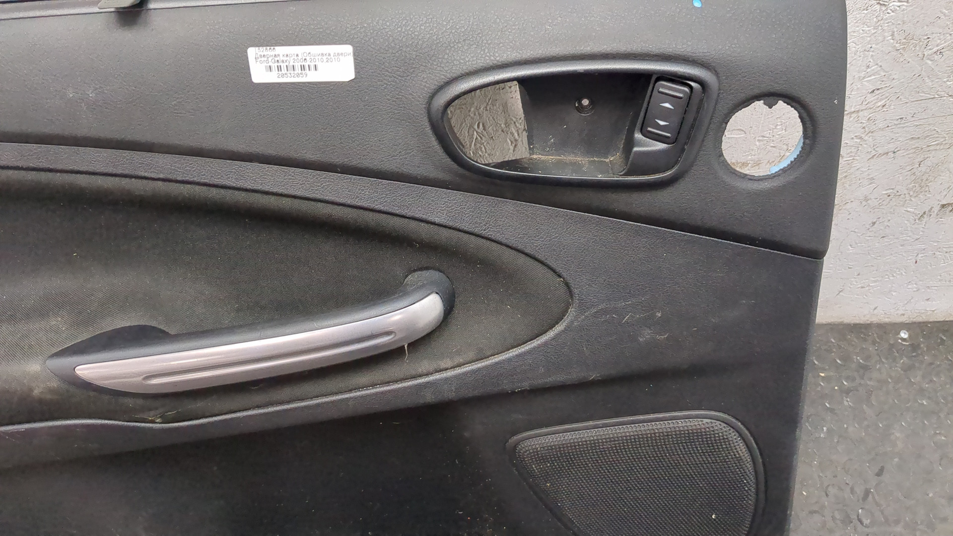 Обшивка двери задней левой