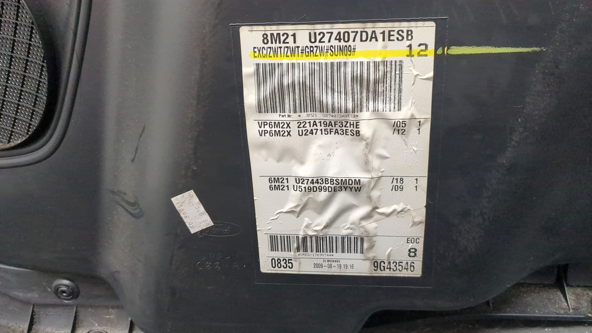 Обшивка двери задней левой