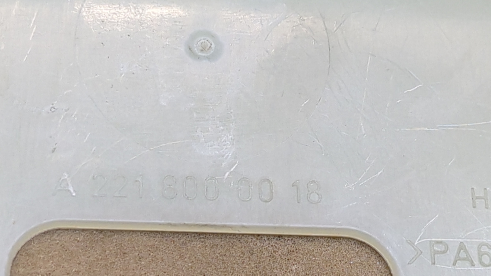 Вакуумное устройство системы центрального замка