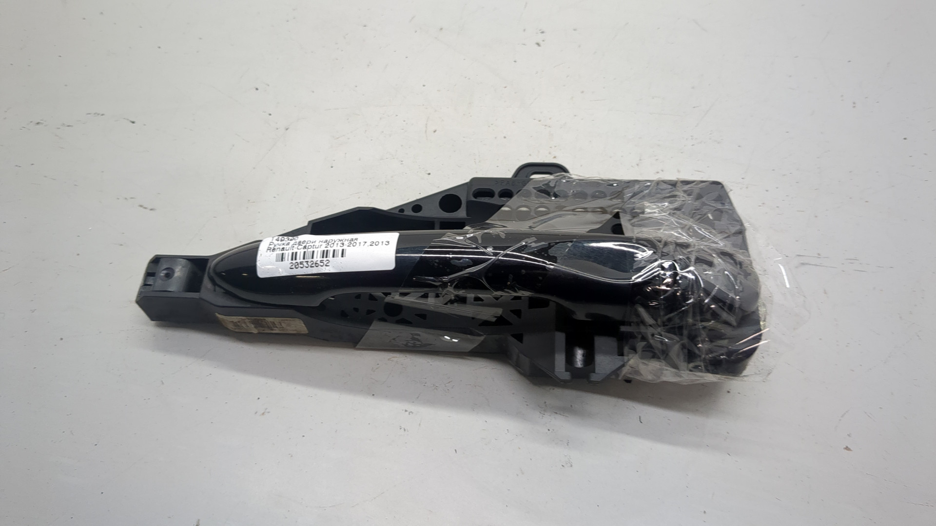 Ручка двери наружная