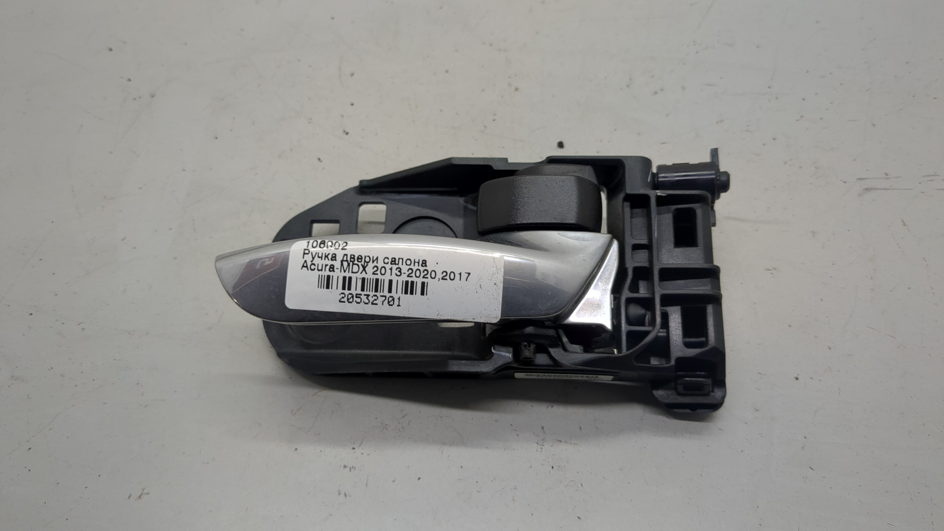 Ручка двери задней внутренняя правая