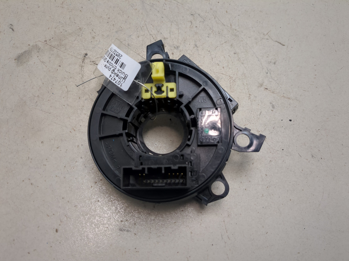 Механизм подрулевой для SRS (ленточный)