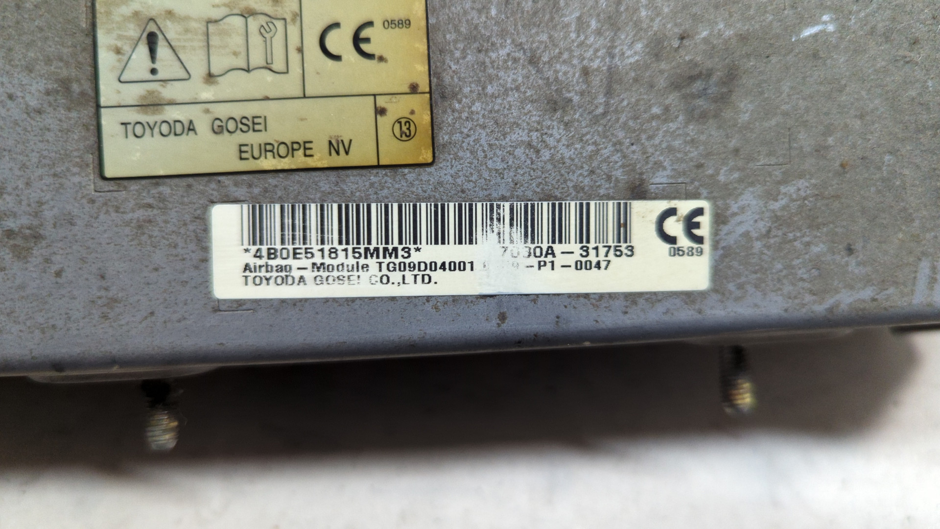 Подушка безопасности нижняя (для колен)