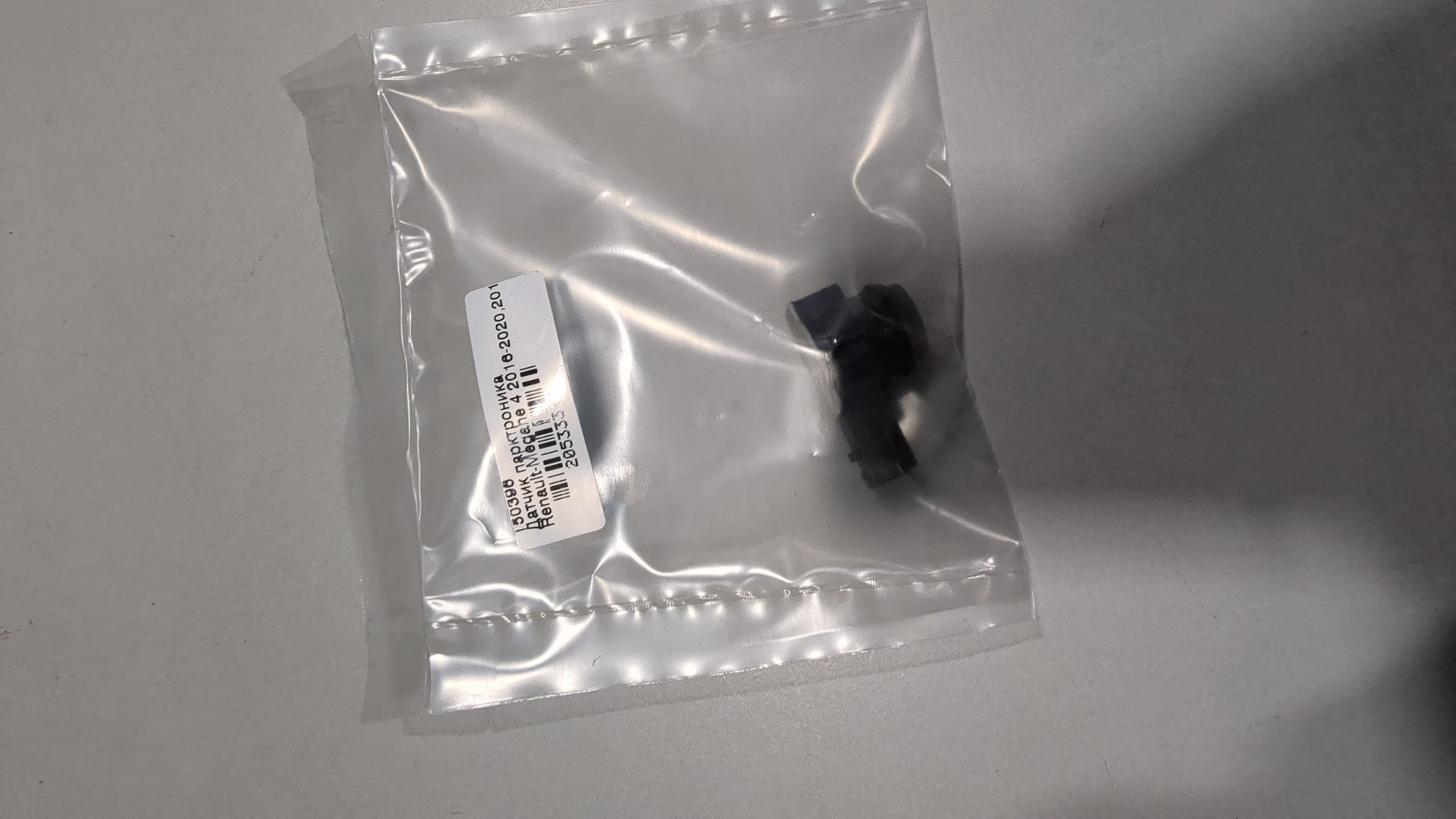 Датчик парковки