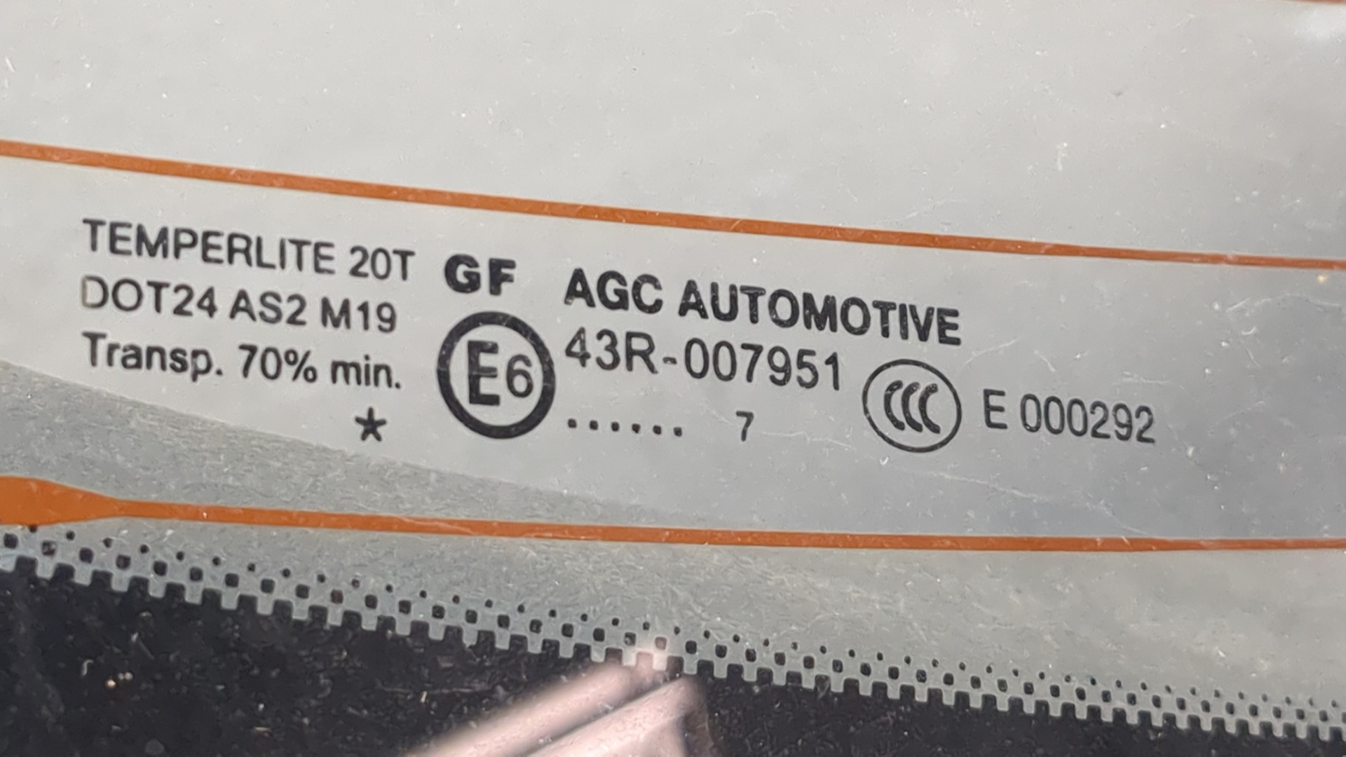 Дверь багажника