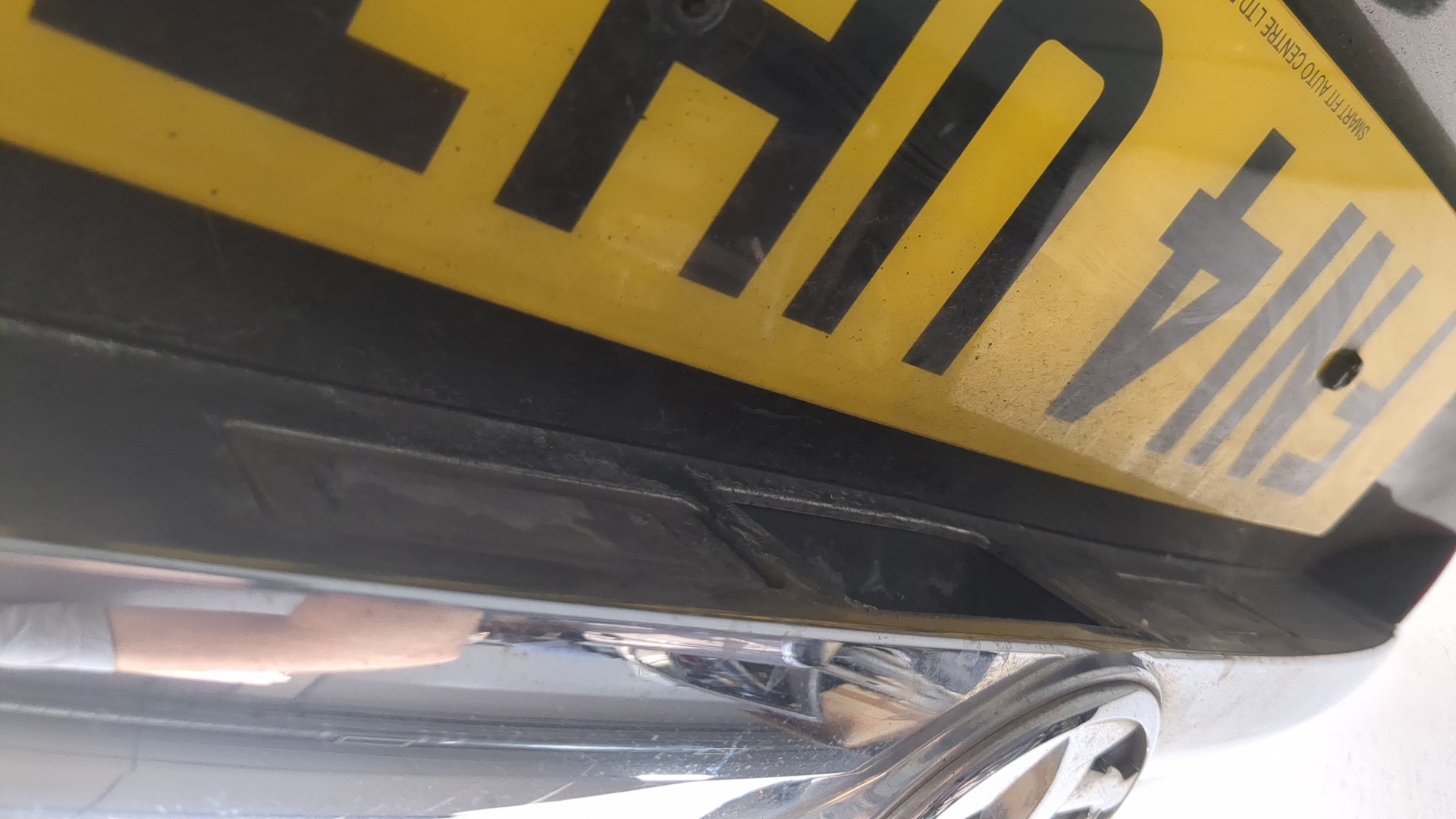 Дверь багажника