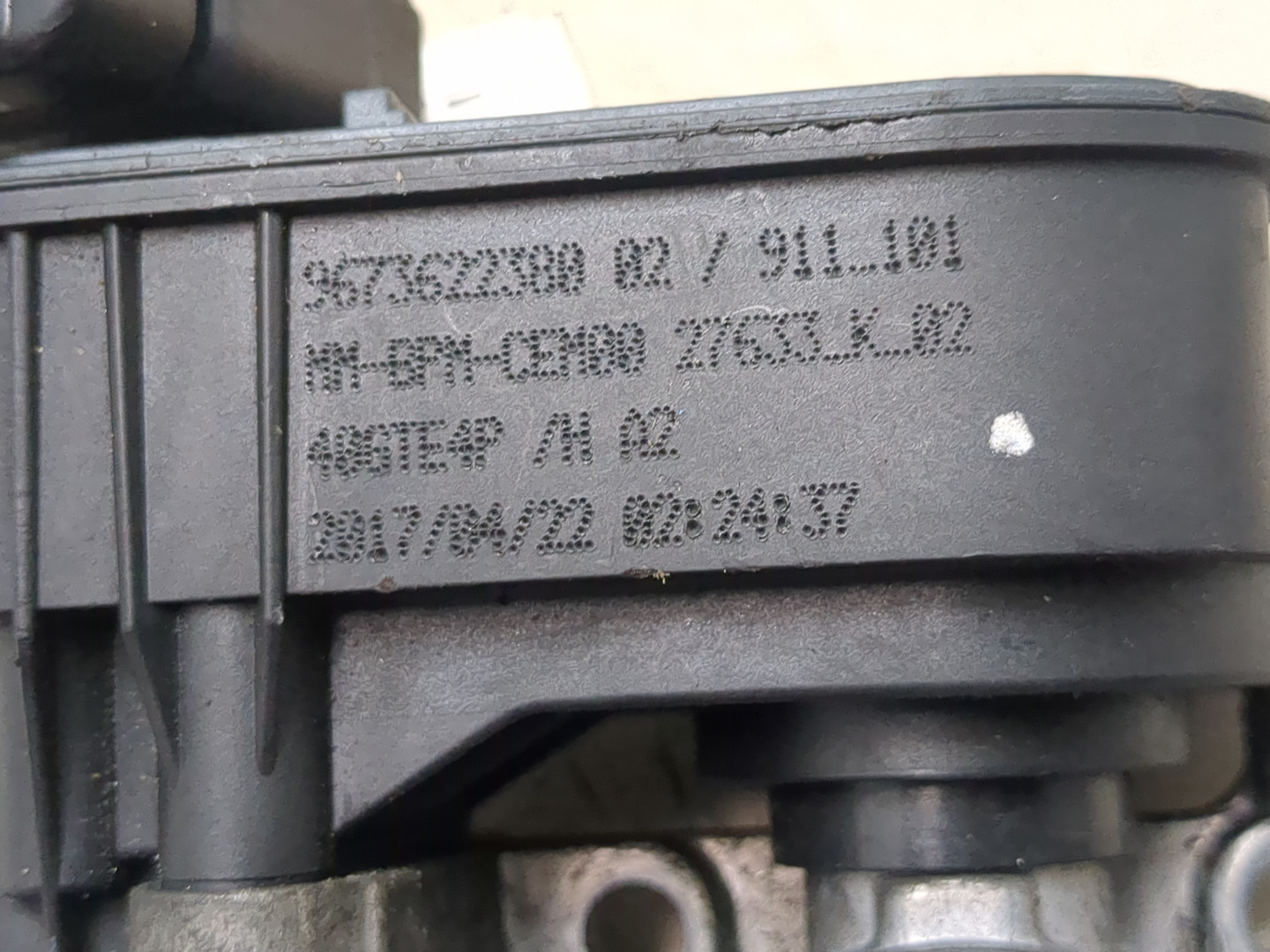 Заслонка дроссельная электрическая